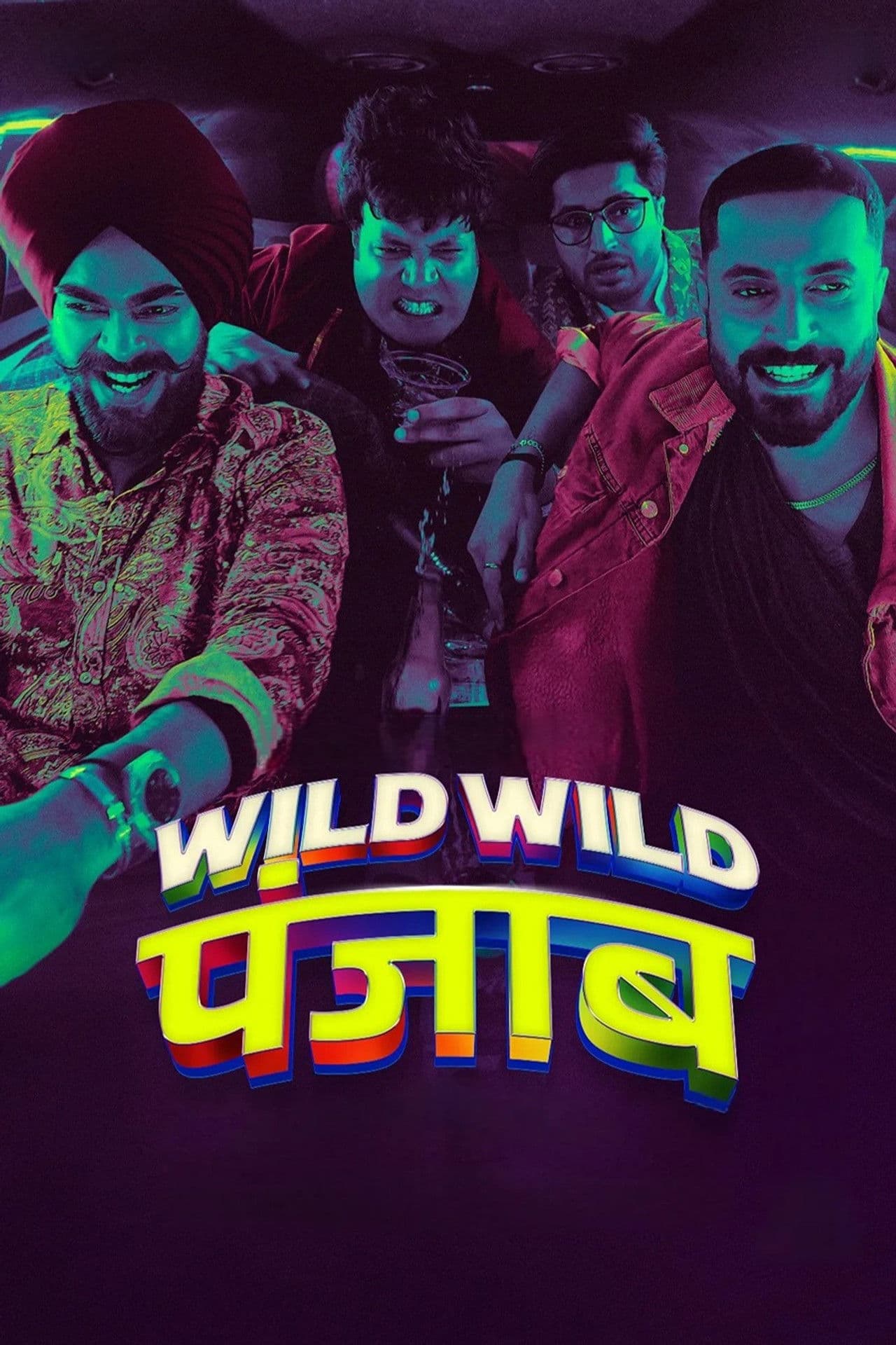 Wild Wild Punjab preview 2