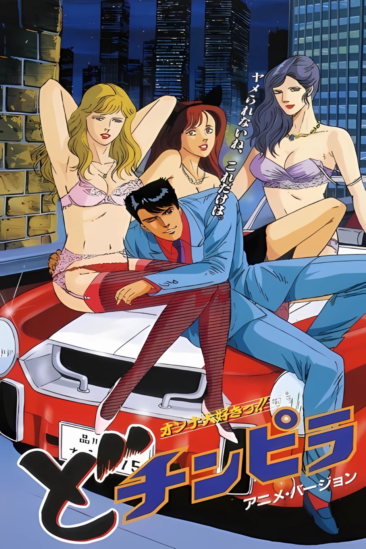 The Gigolo preview 1