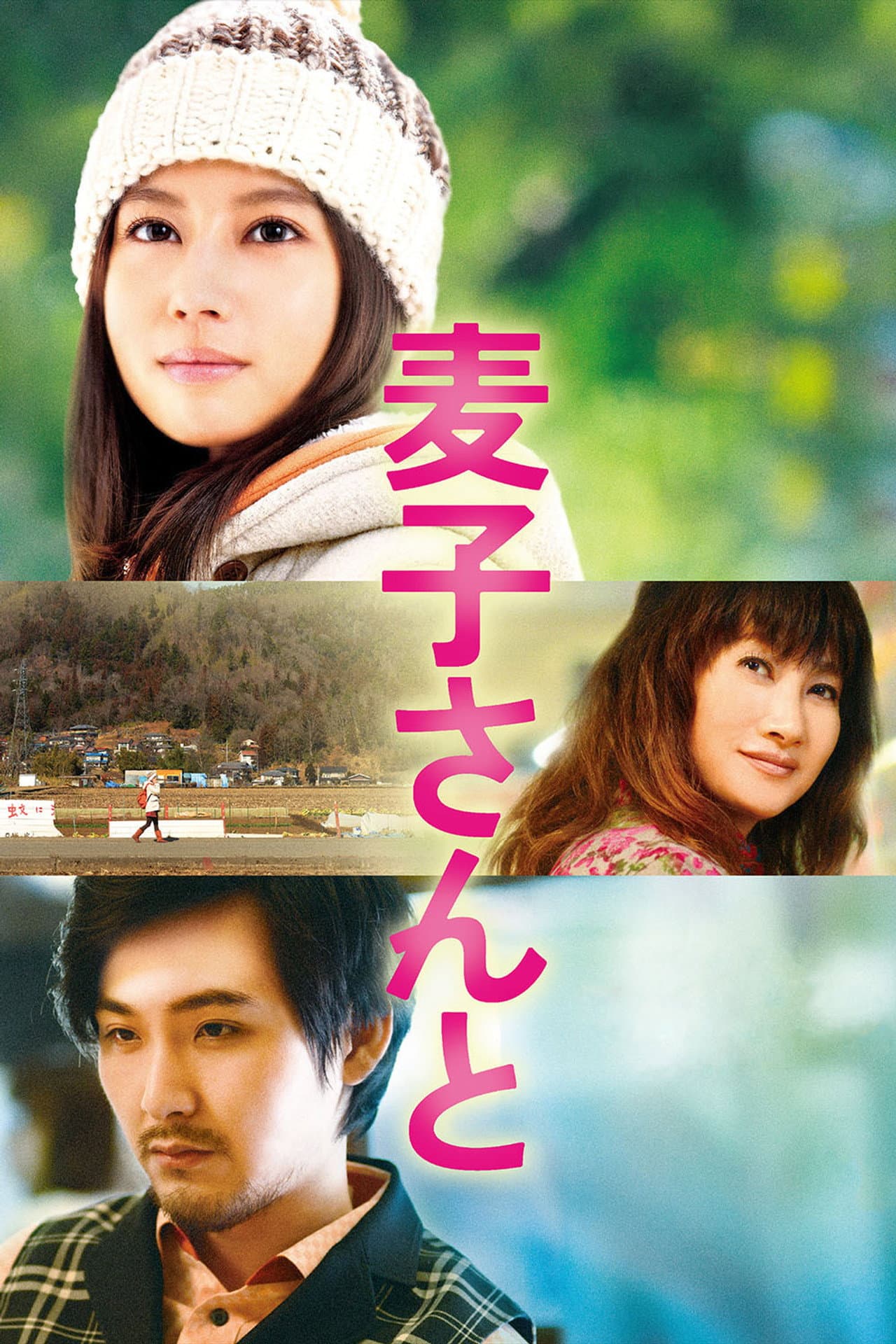 My Little Sweet Pea preview 2