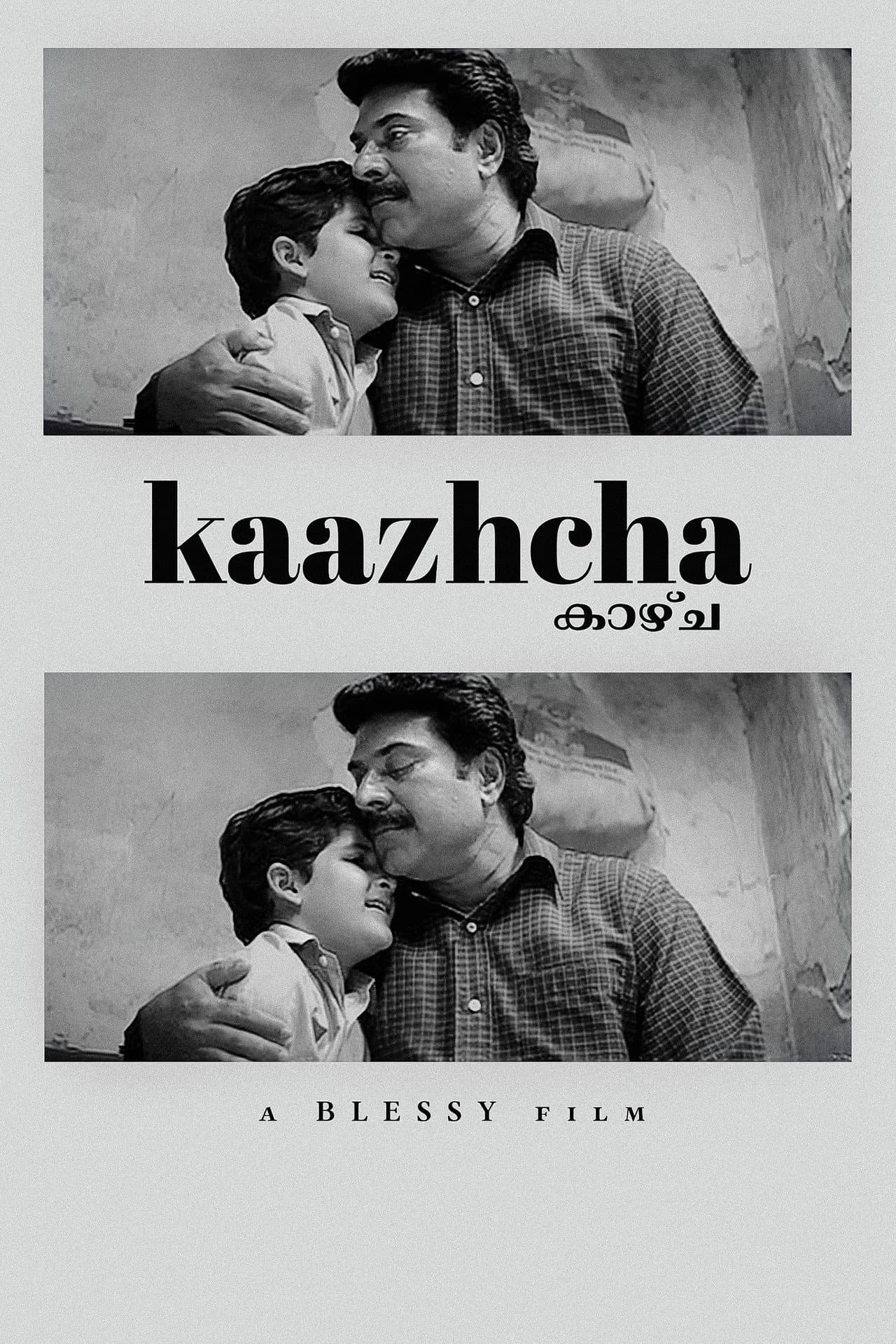 Kaazhcha preview 1