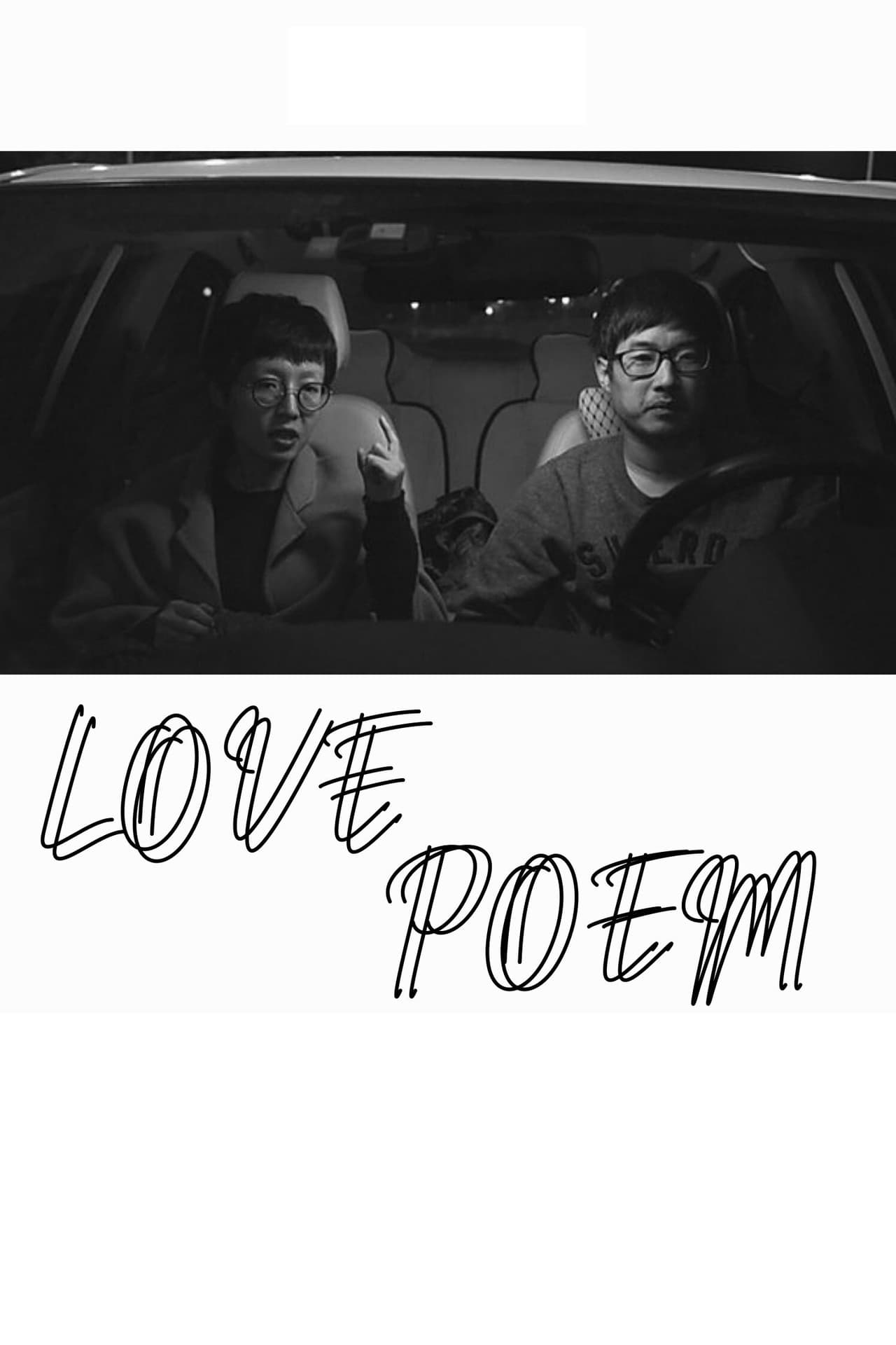 Love Poem preview 2