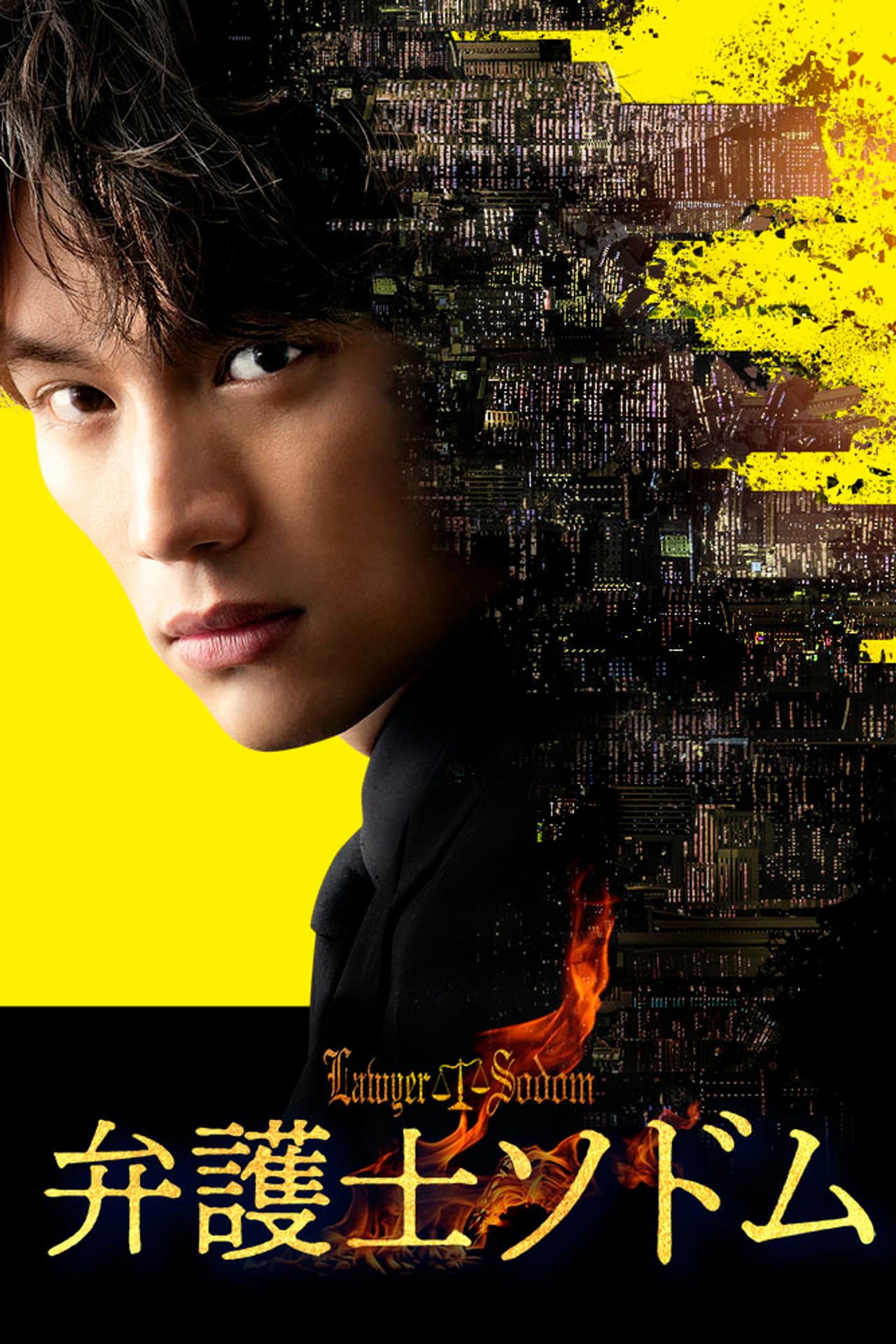 Lawyer Sodom preview 2
