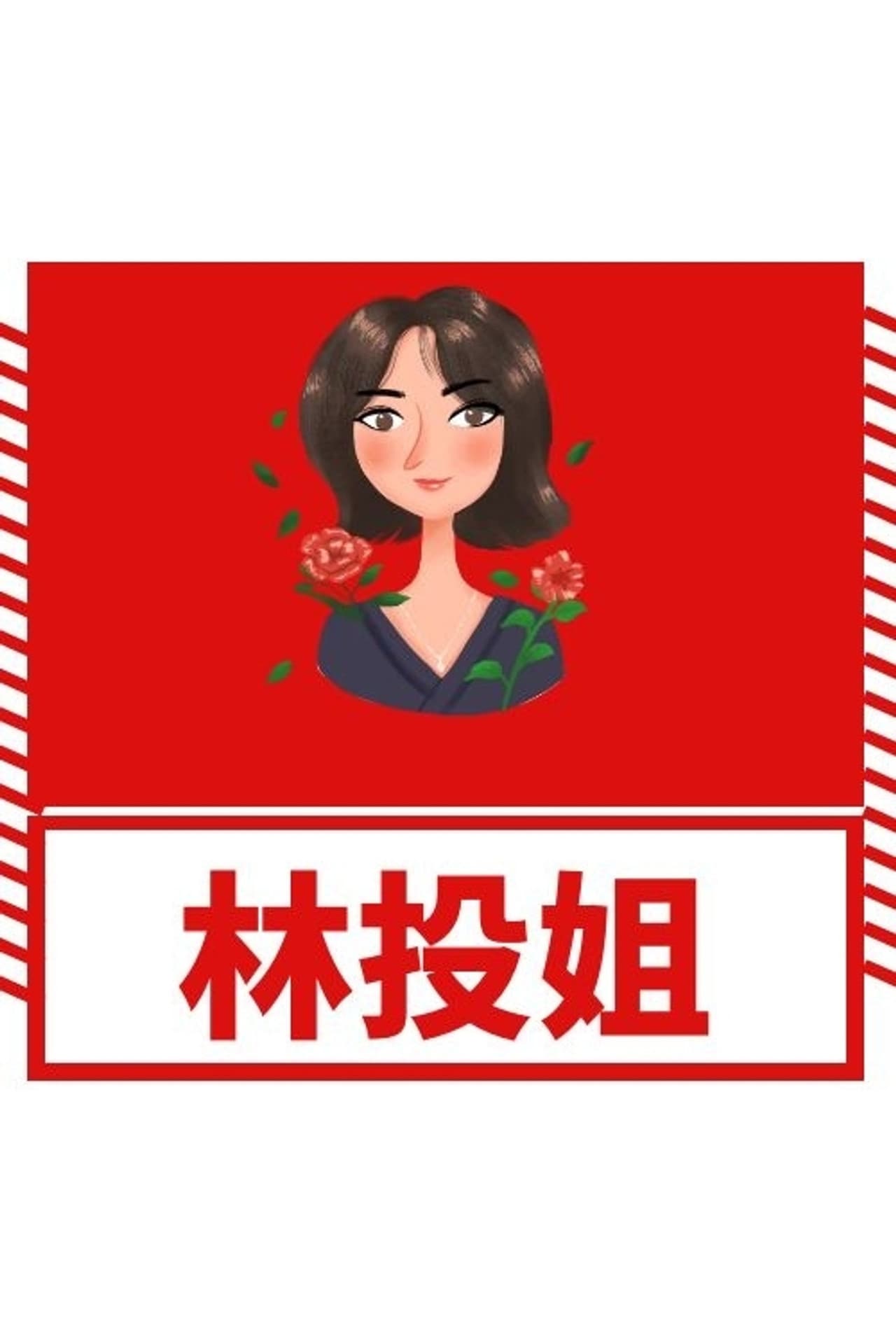 林投姐 preview 1