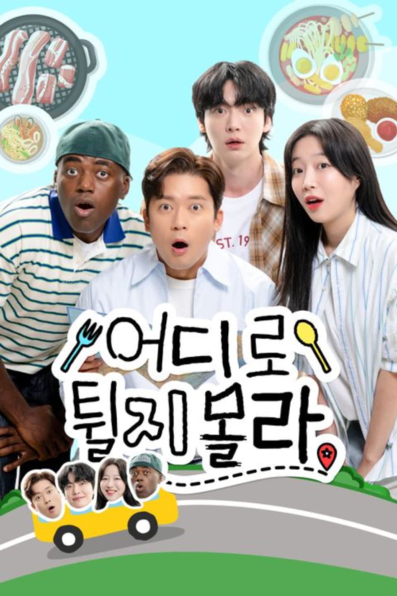 Season 1