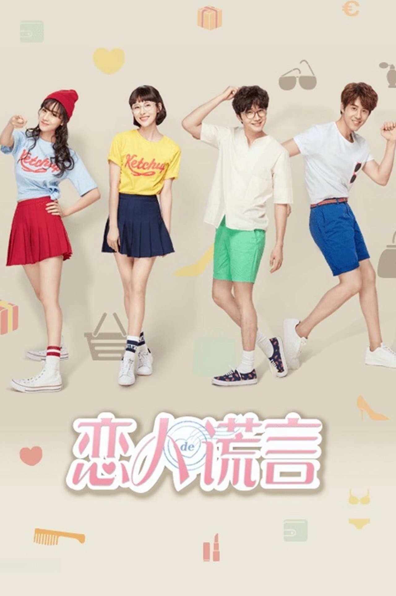 The Girls' Lies preview 2