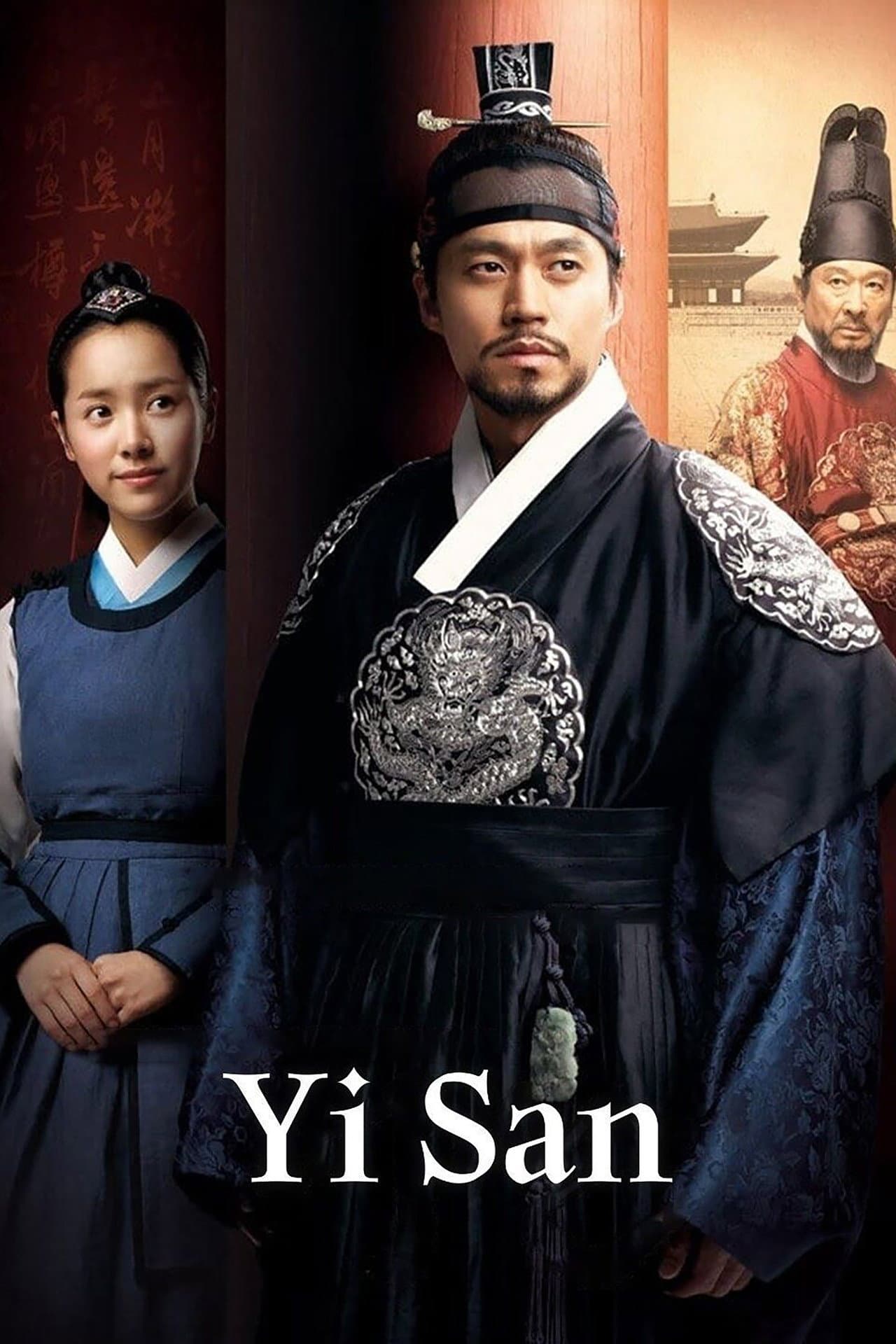 Lee San, Wind in the Palace preview 2