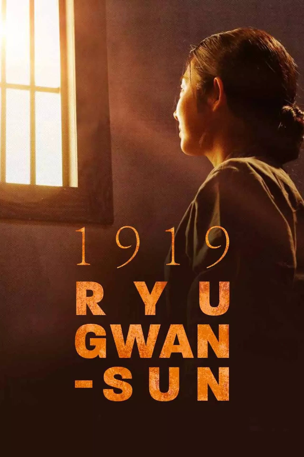 1919 Ryu Gwan-sun preview 2