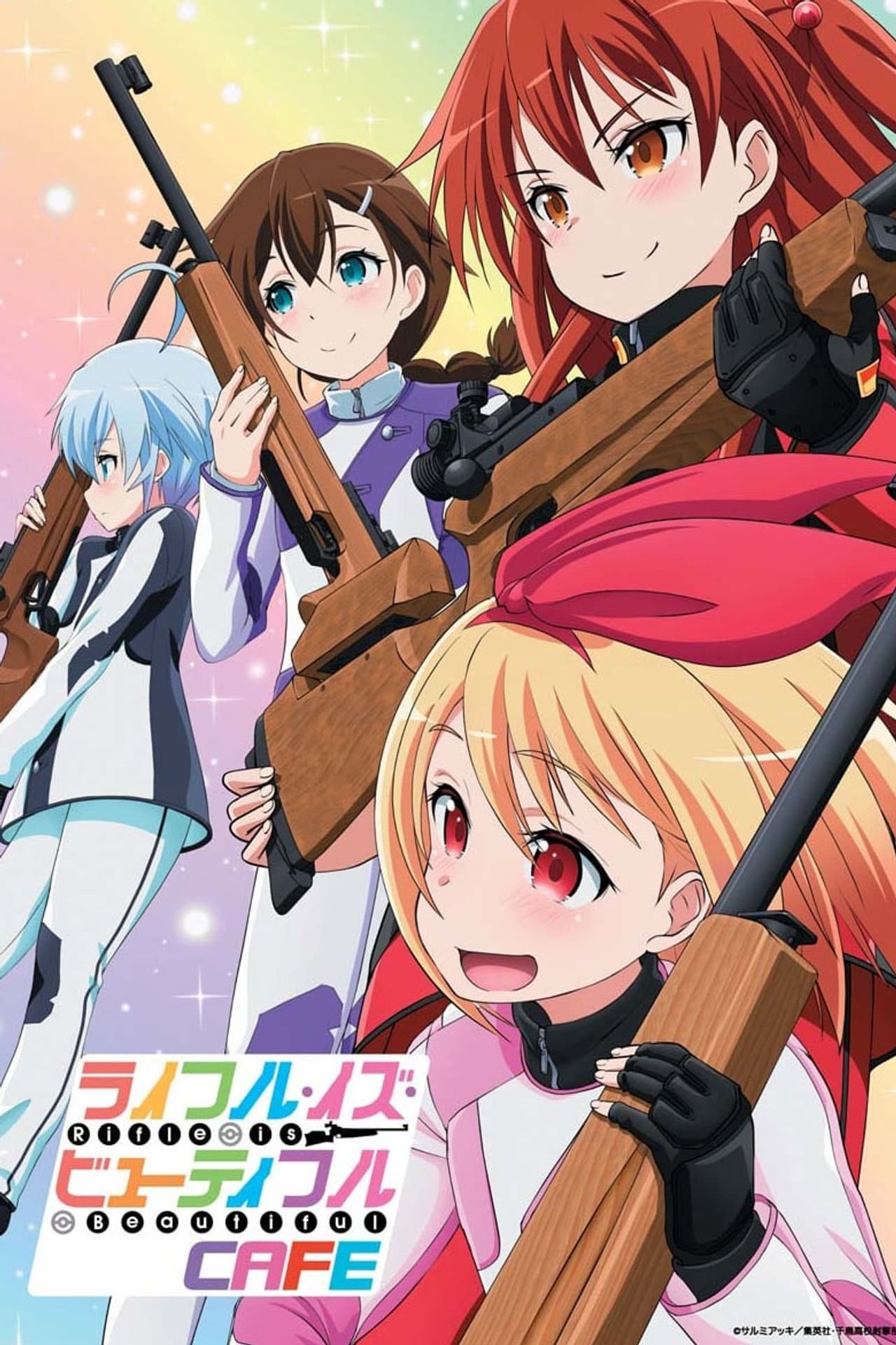 Rifle Is Beautiful preview 2