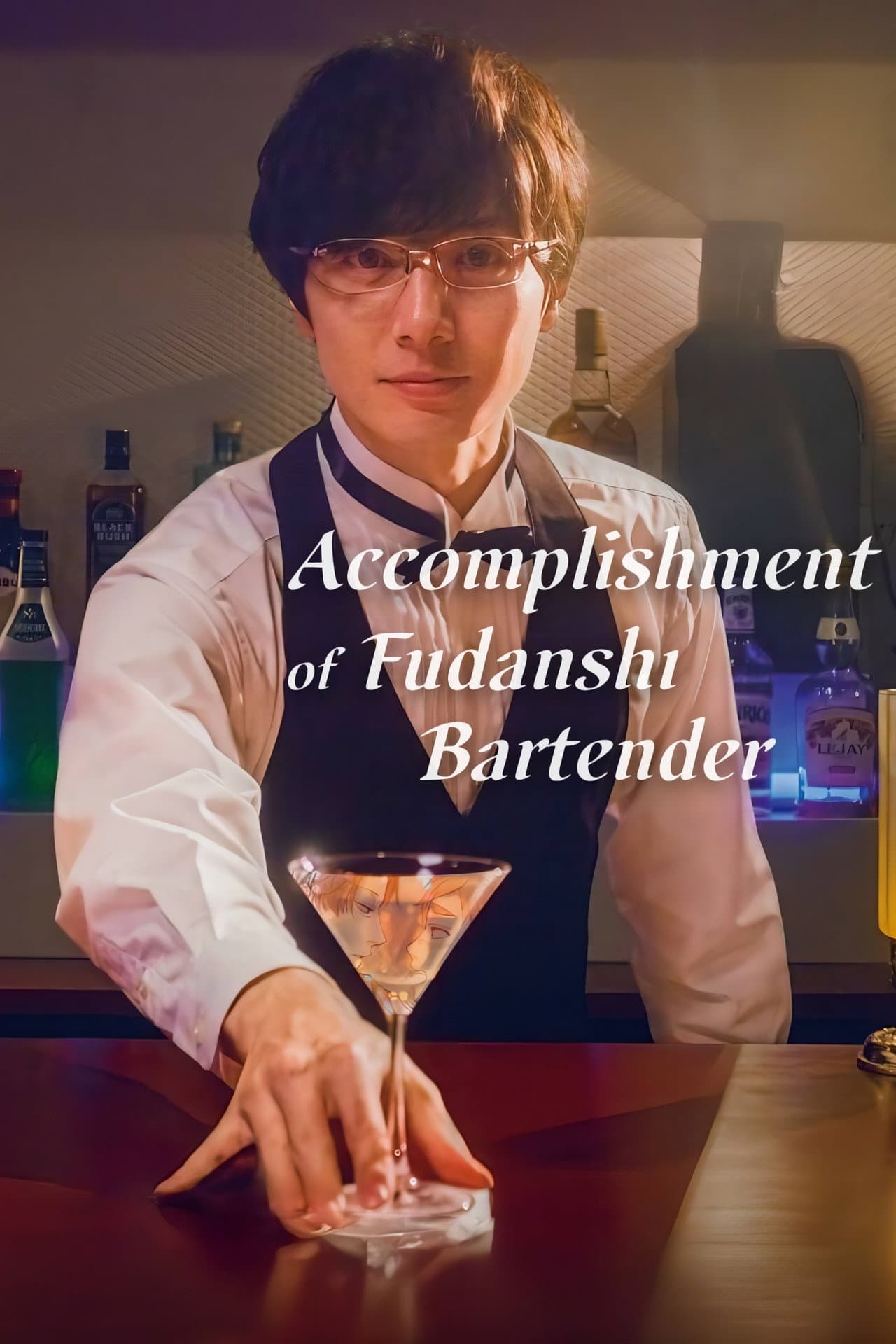 Accomplishment of Fudanshi Bartender preview 2