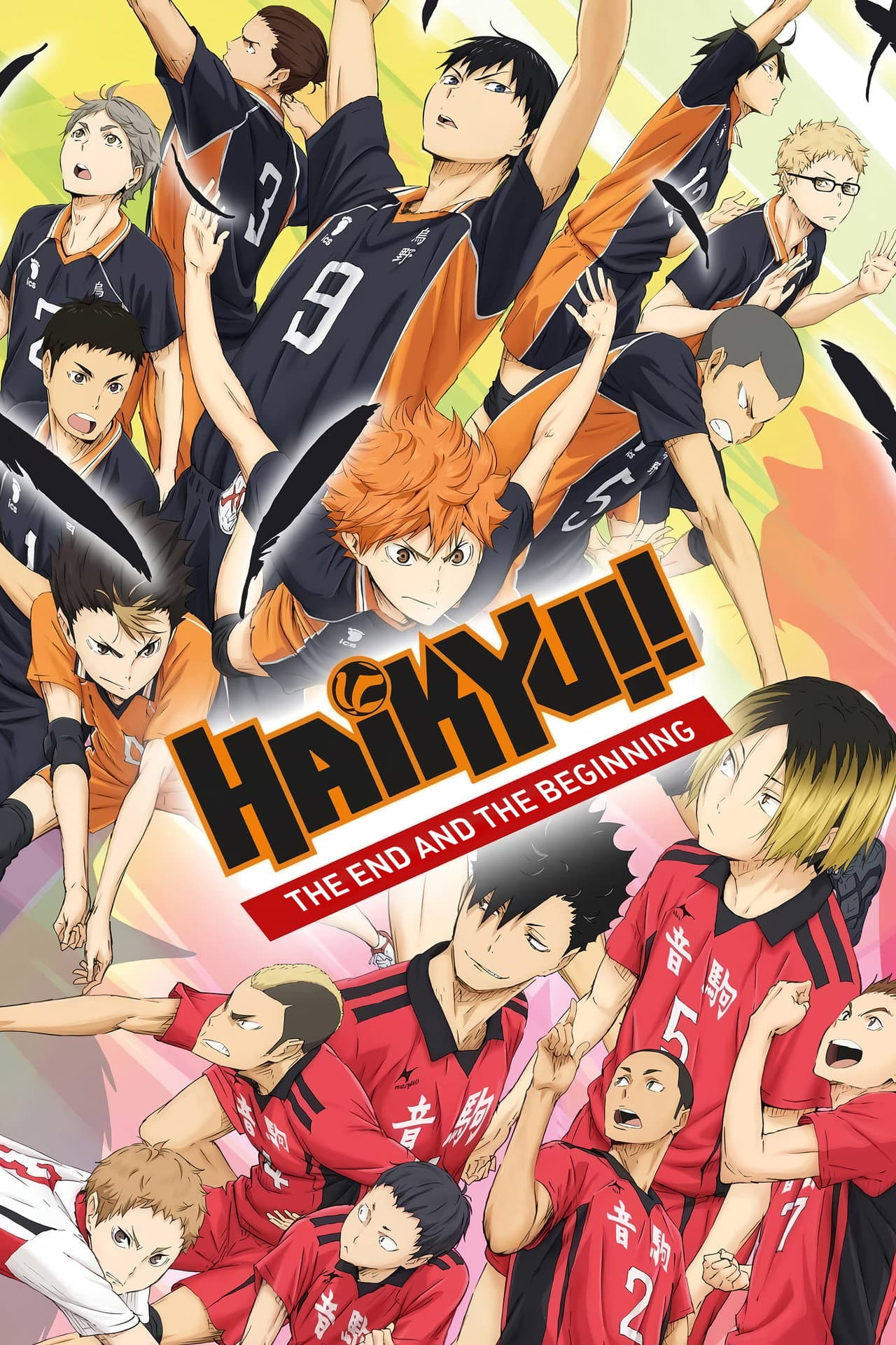 Haikyu!! the Movie: The End and the Beginning preview 2