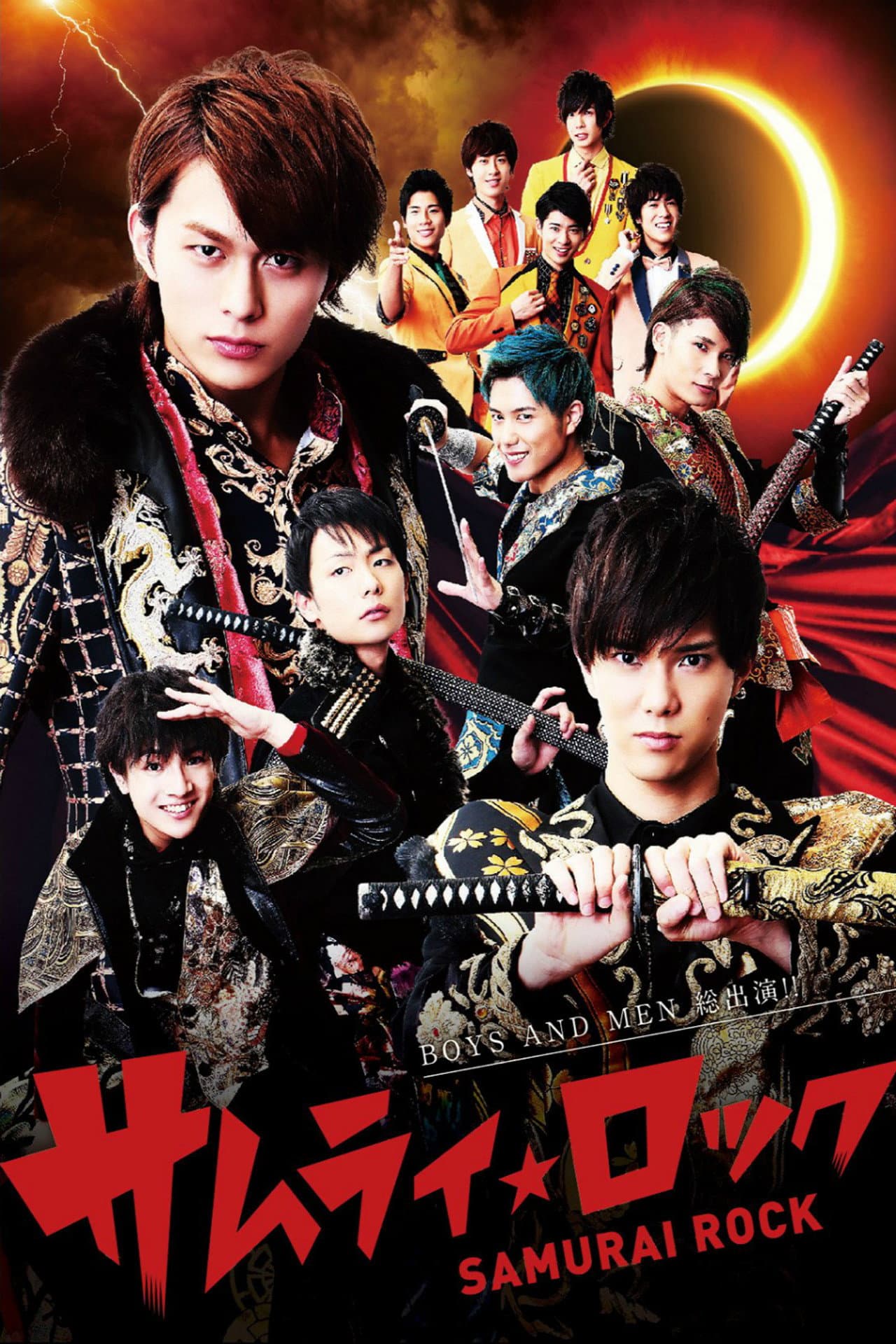 Samurai Rock preview 2