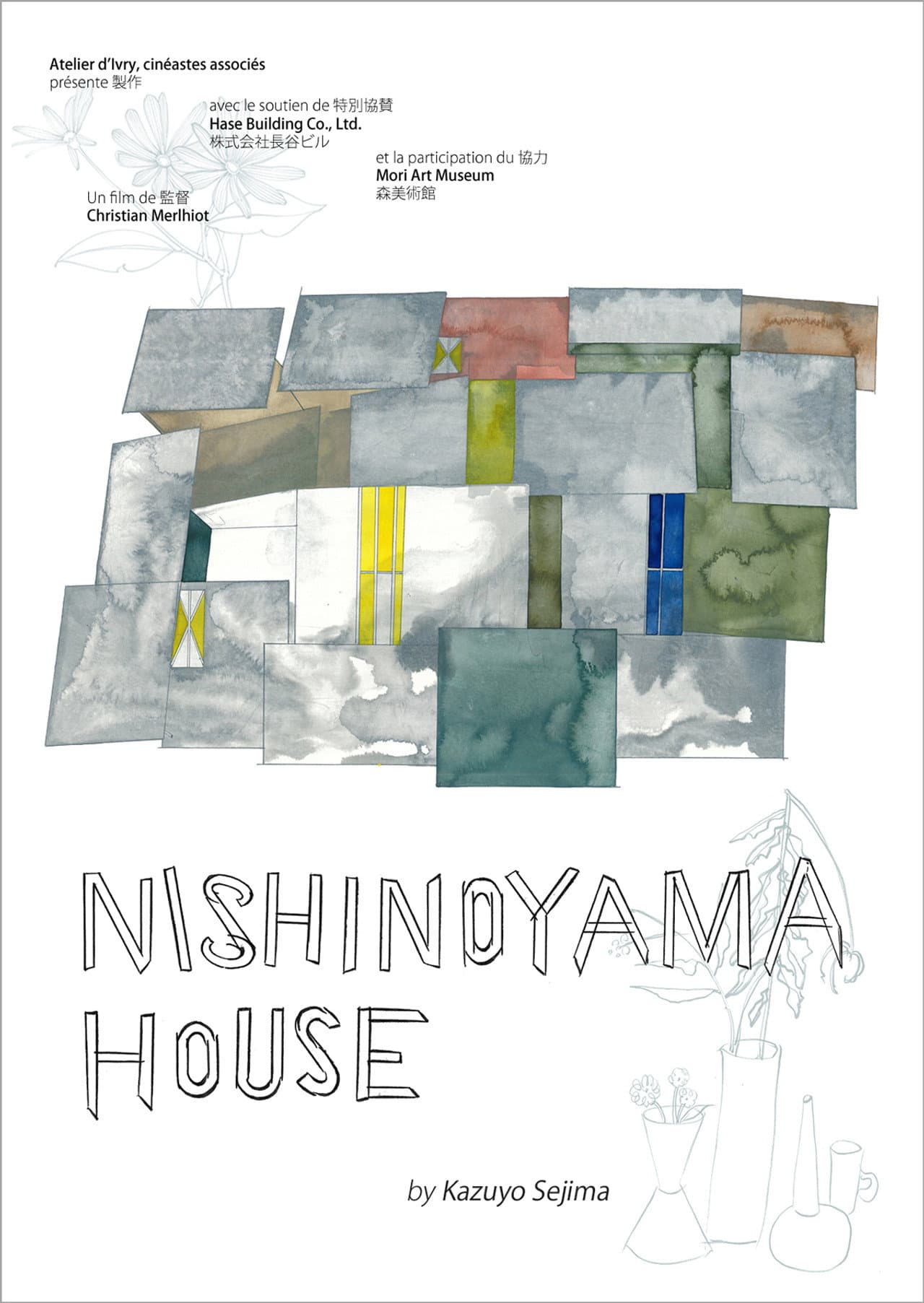 Nishinoyama House by Kazuyo Sejima preview 1