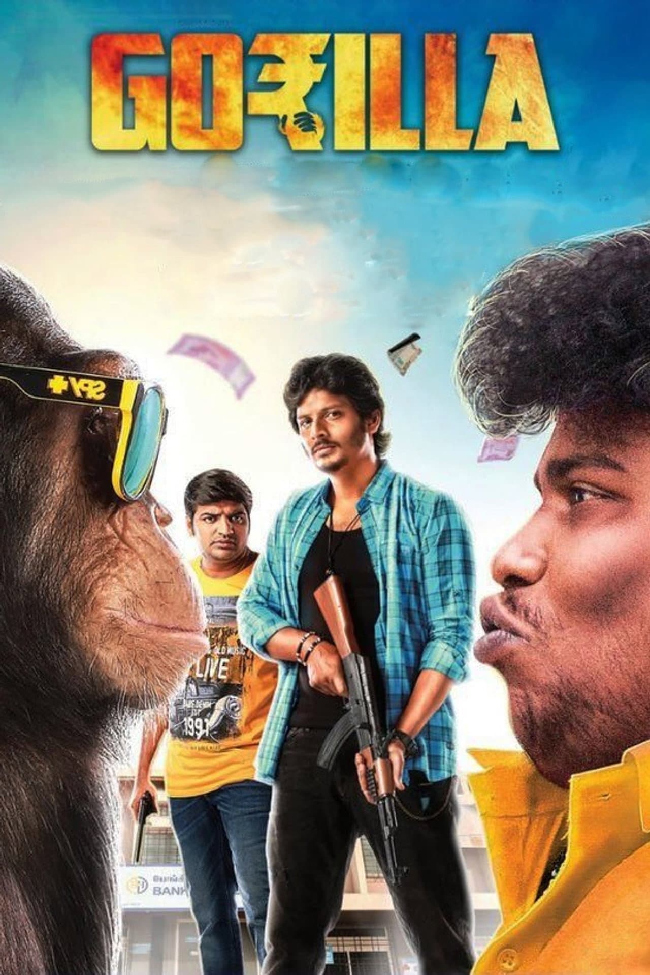 Gorilla preview 2