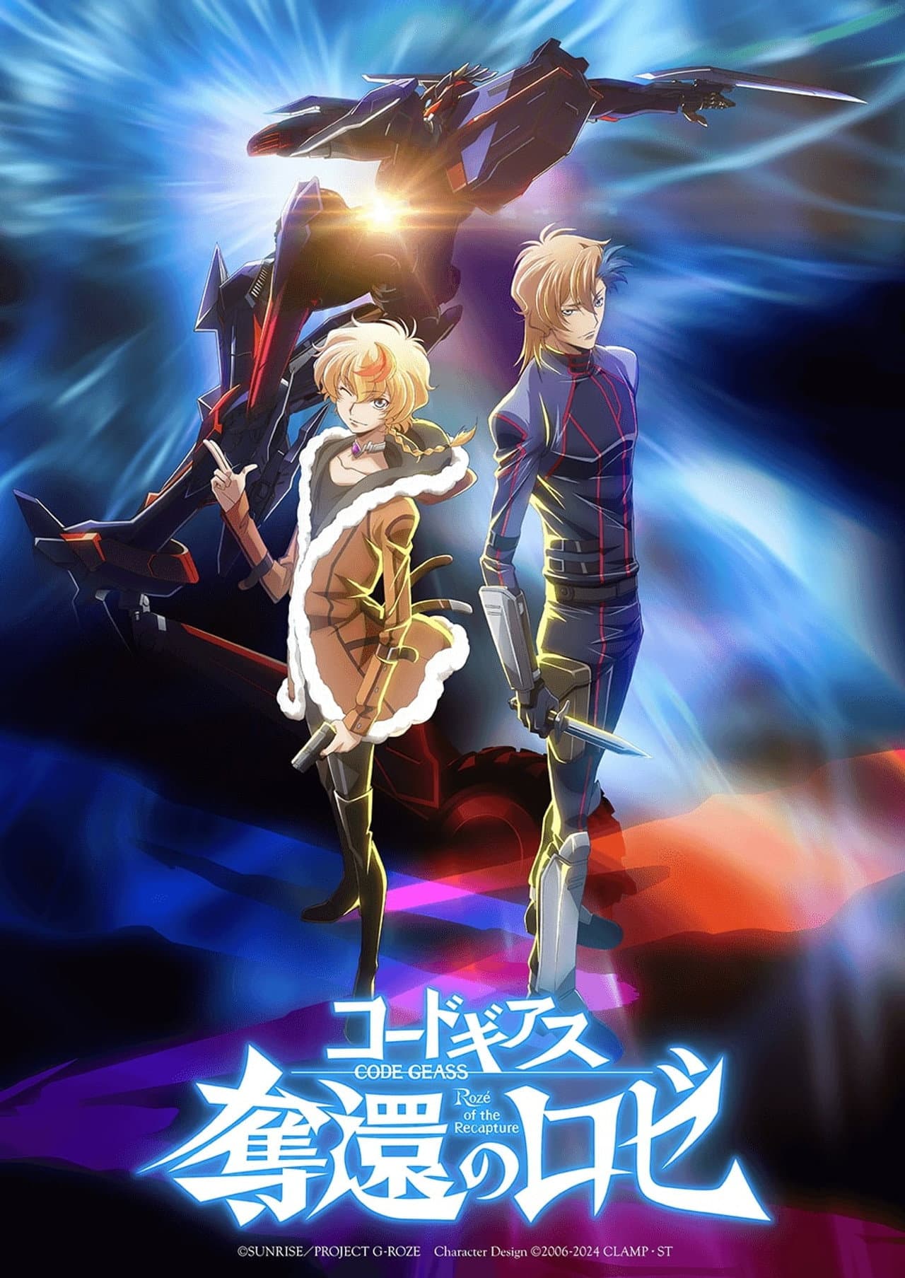 Code Geass: Rozé of the Recapture - Act 1 preview 2