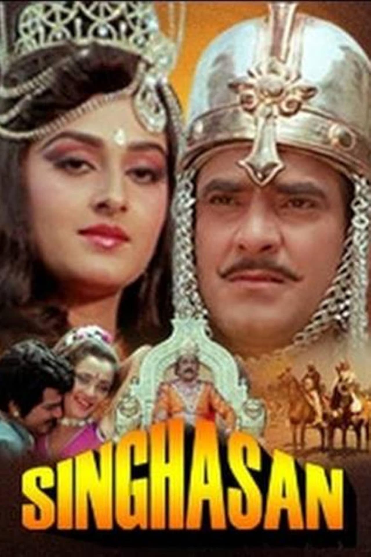 Singhasan preview 1