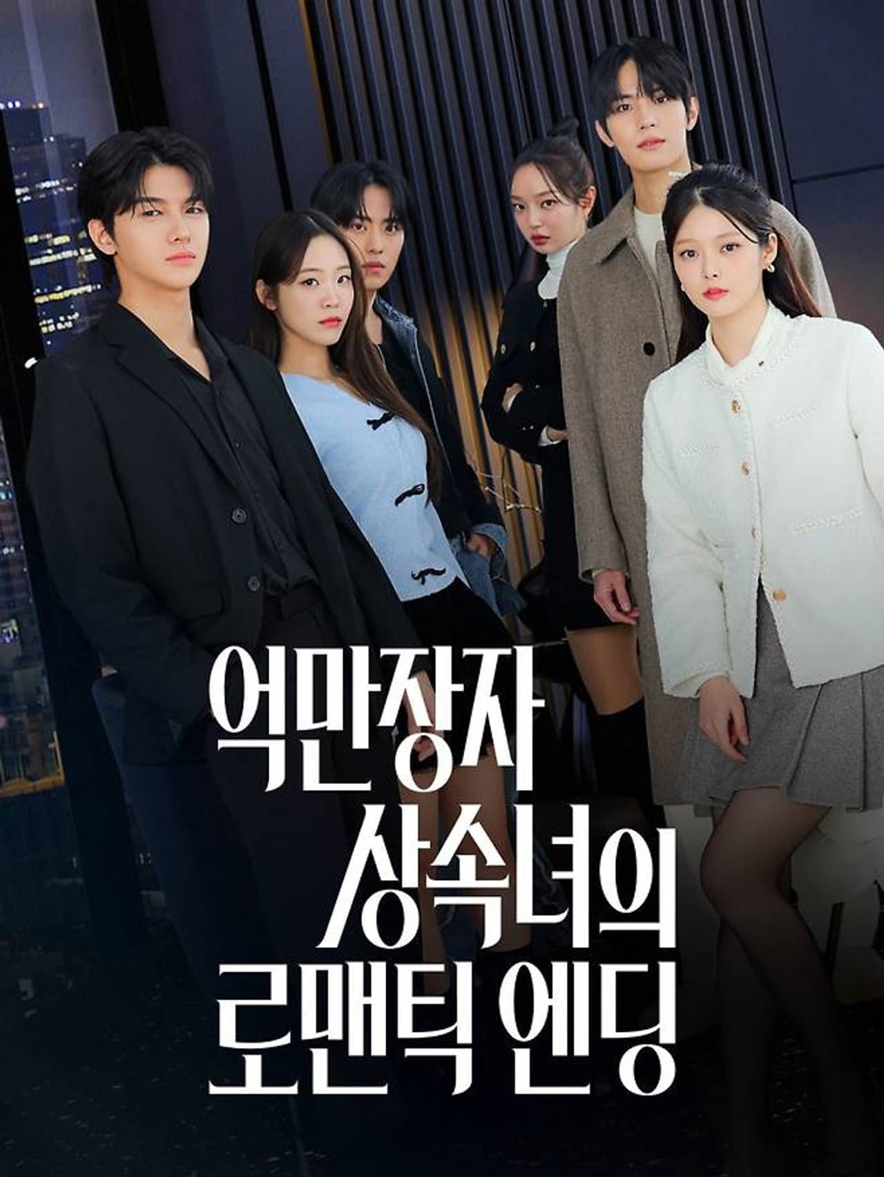 Season 1