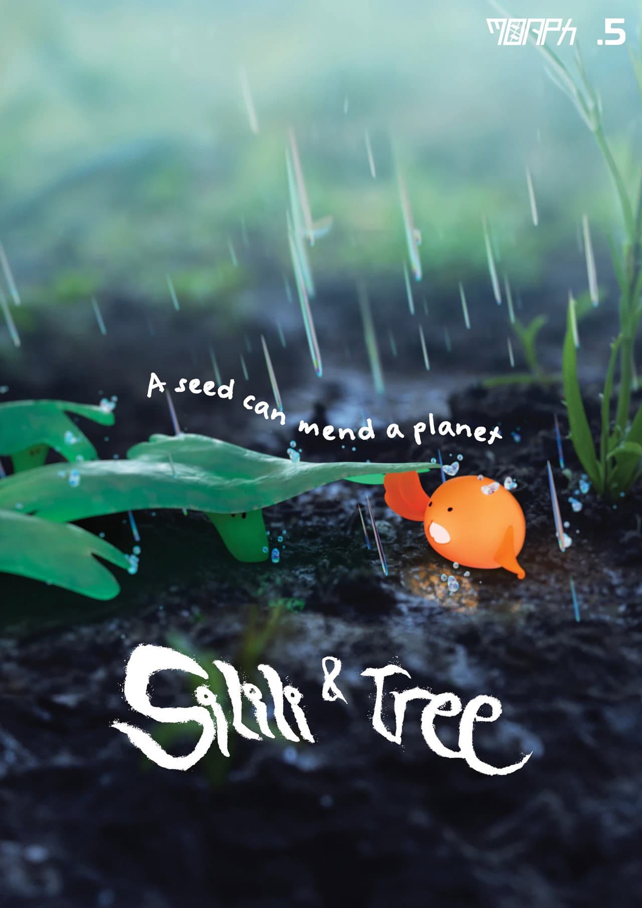 Silili and Tree preview 1