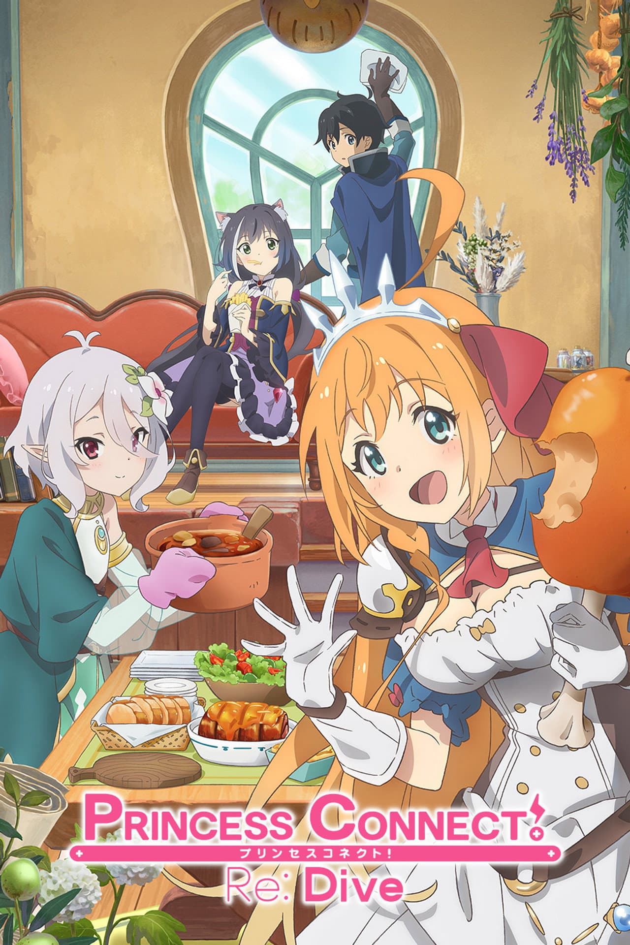 Princess Connect! Re:Dive preview 2