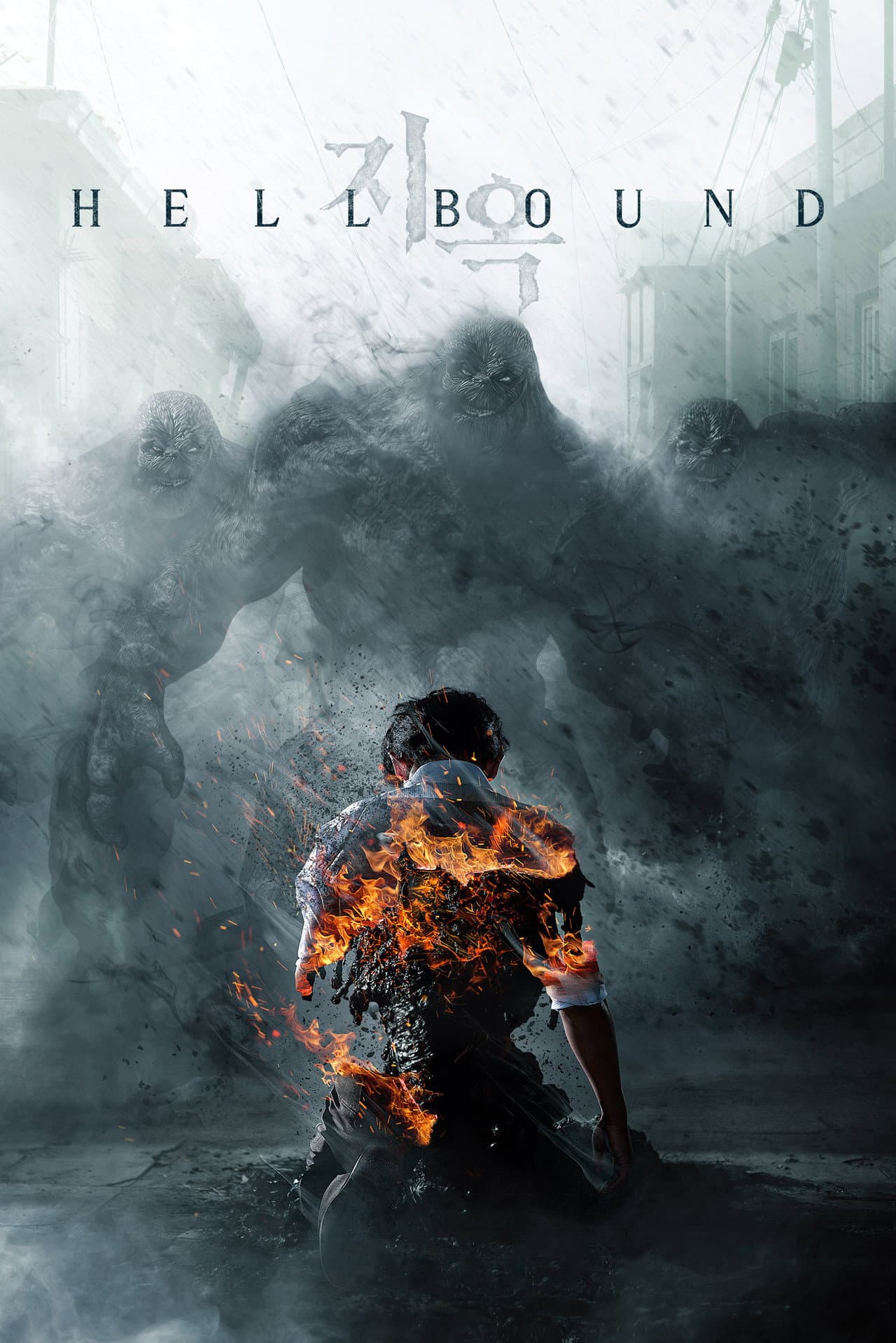 Hellbound preview 2