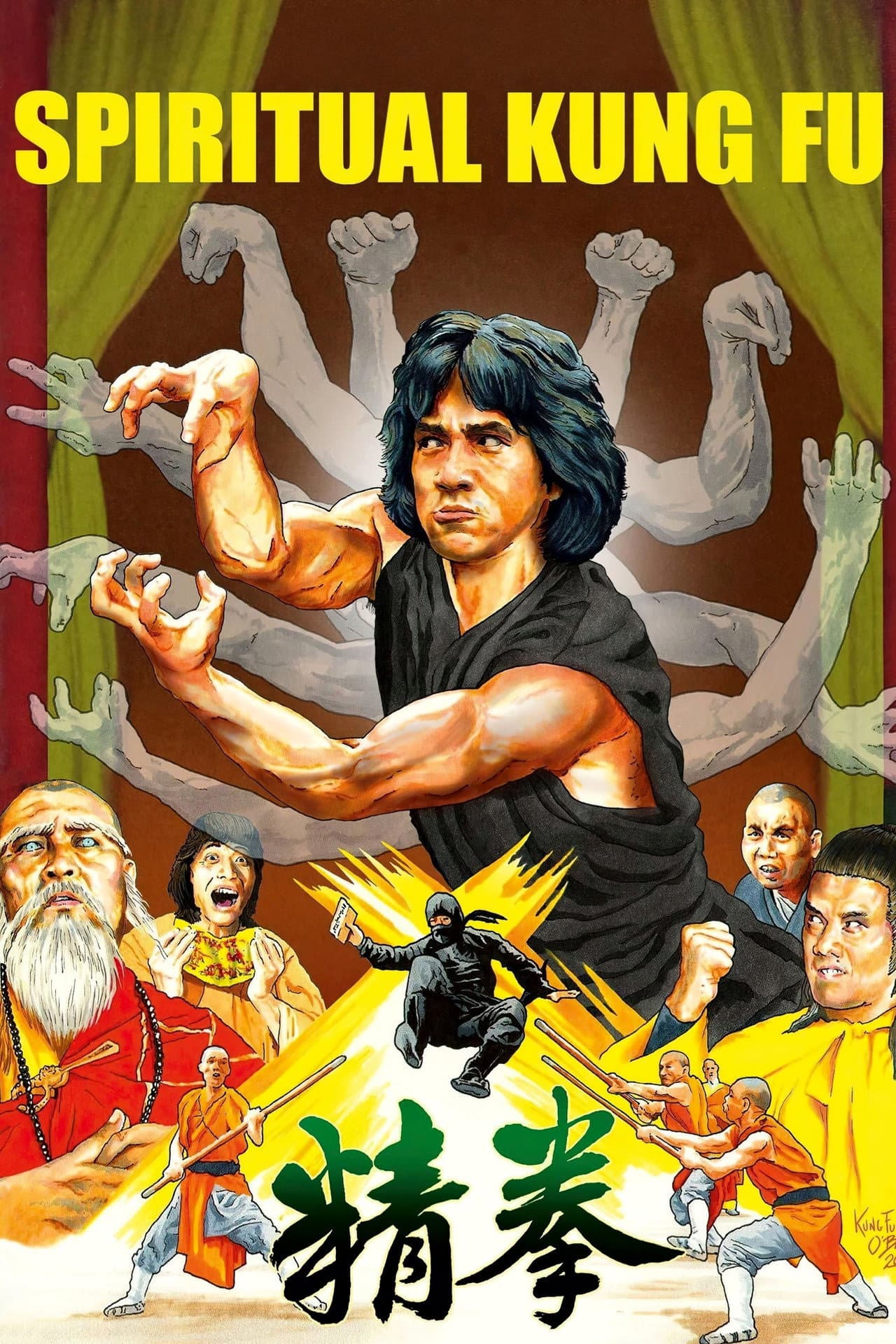 Spiritual Kung Fu preview 2