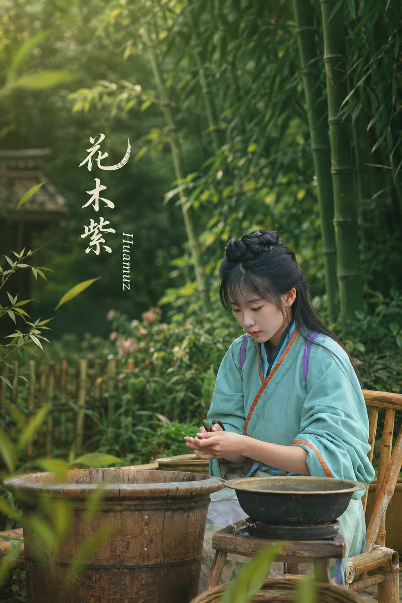 花木紫Huamuz preview 1