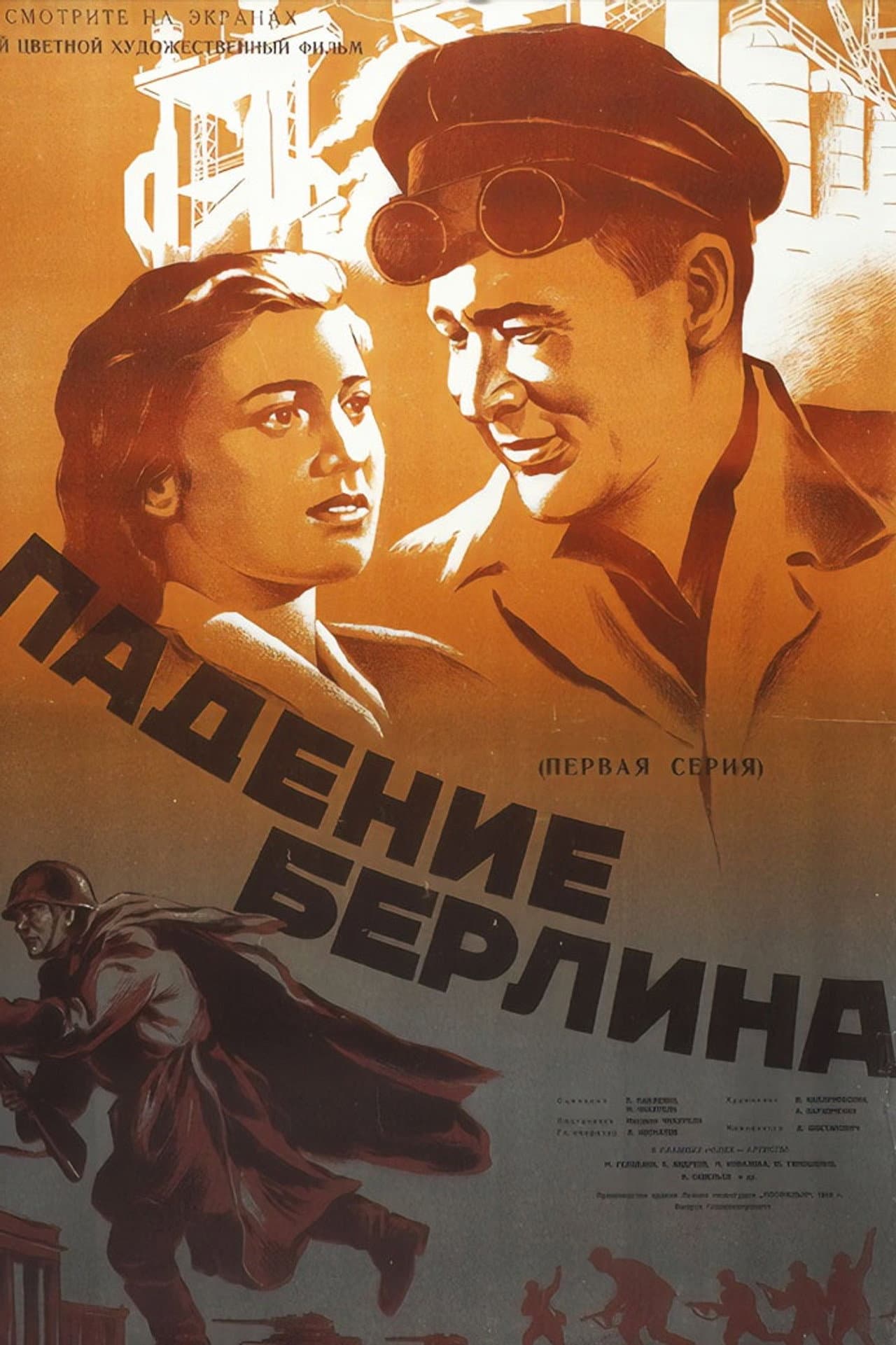 The Fall of Berlin preview 2