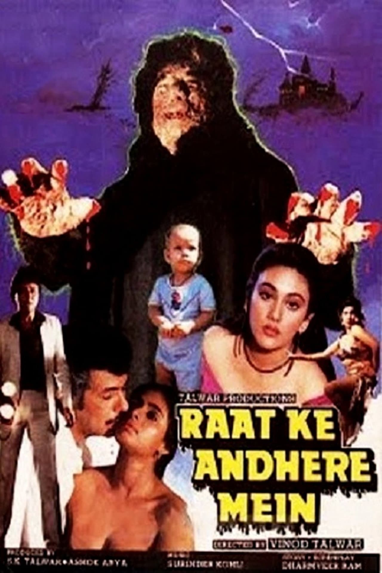 Raat Ke Andhere Mein preview 1