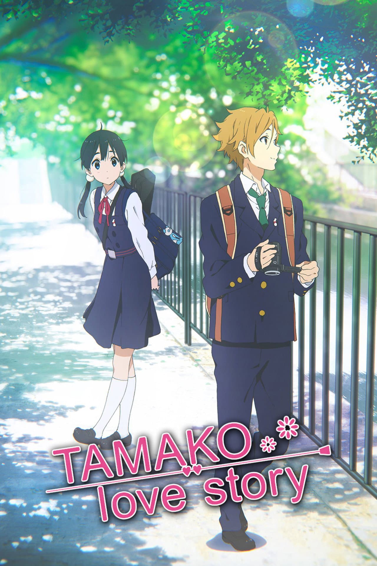 Tamako Love Story preview 2