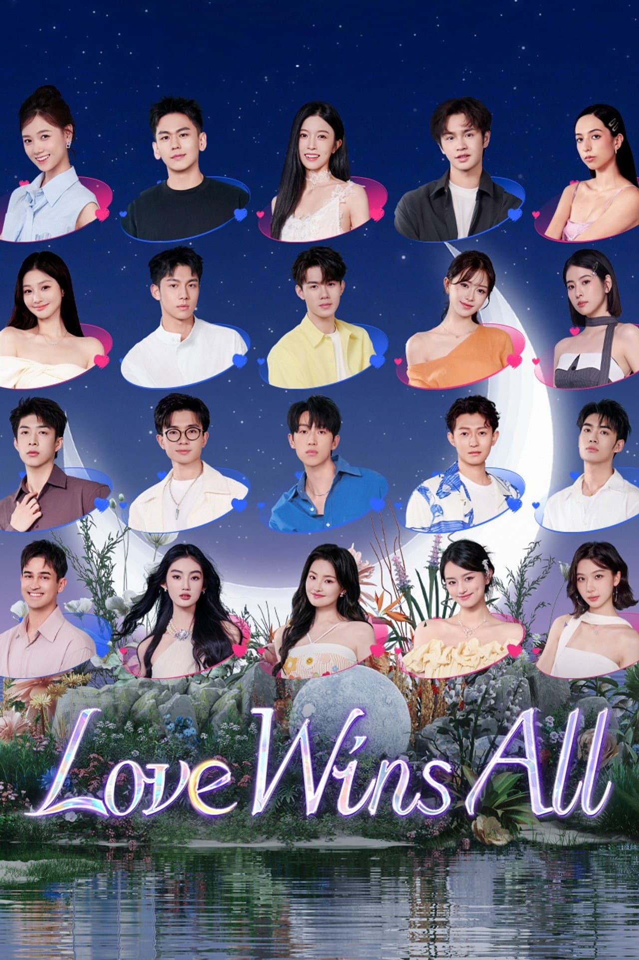 Love Wins All preview 2