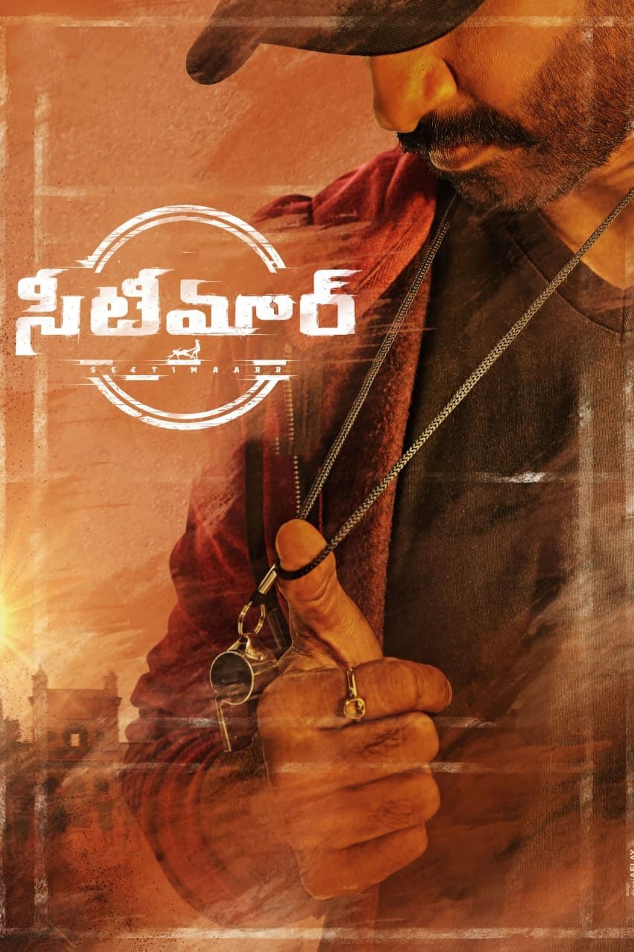 Seetimaarr preview 2