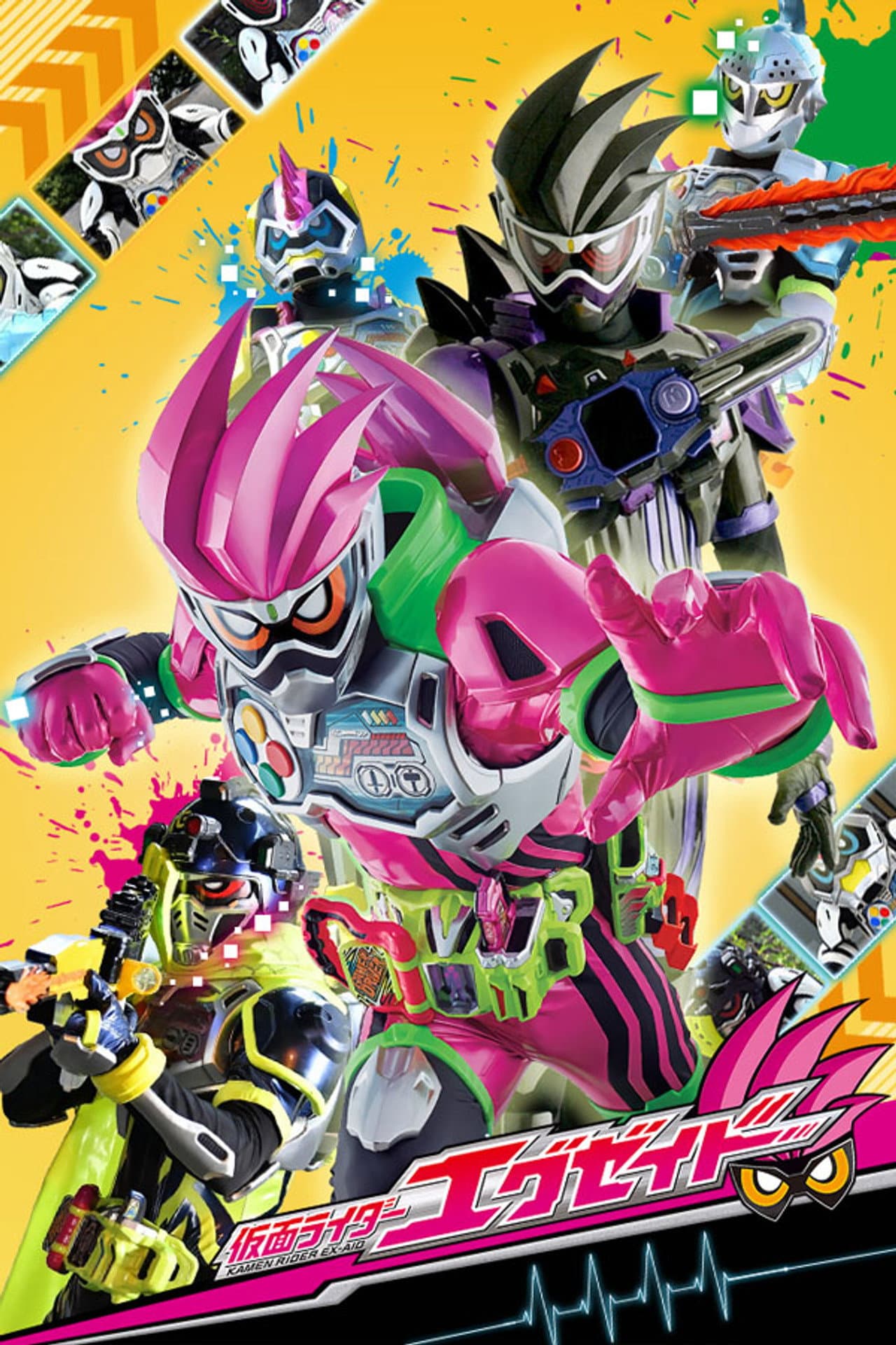 Kamen Rider Ex-Aid preview 2