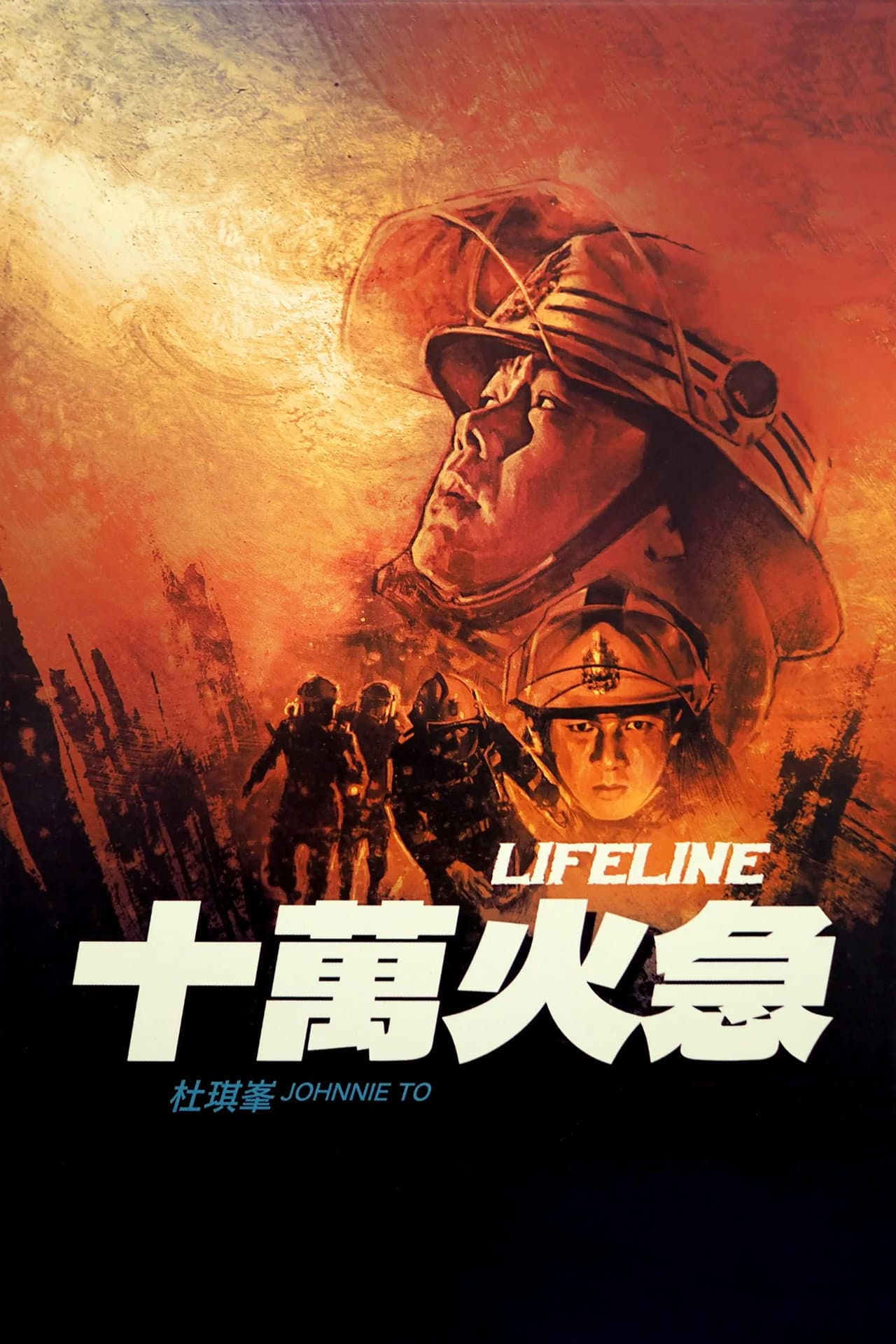 Lifeline preview 2