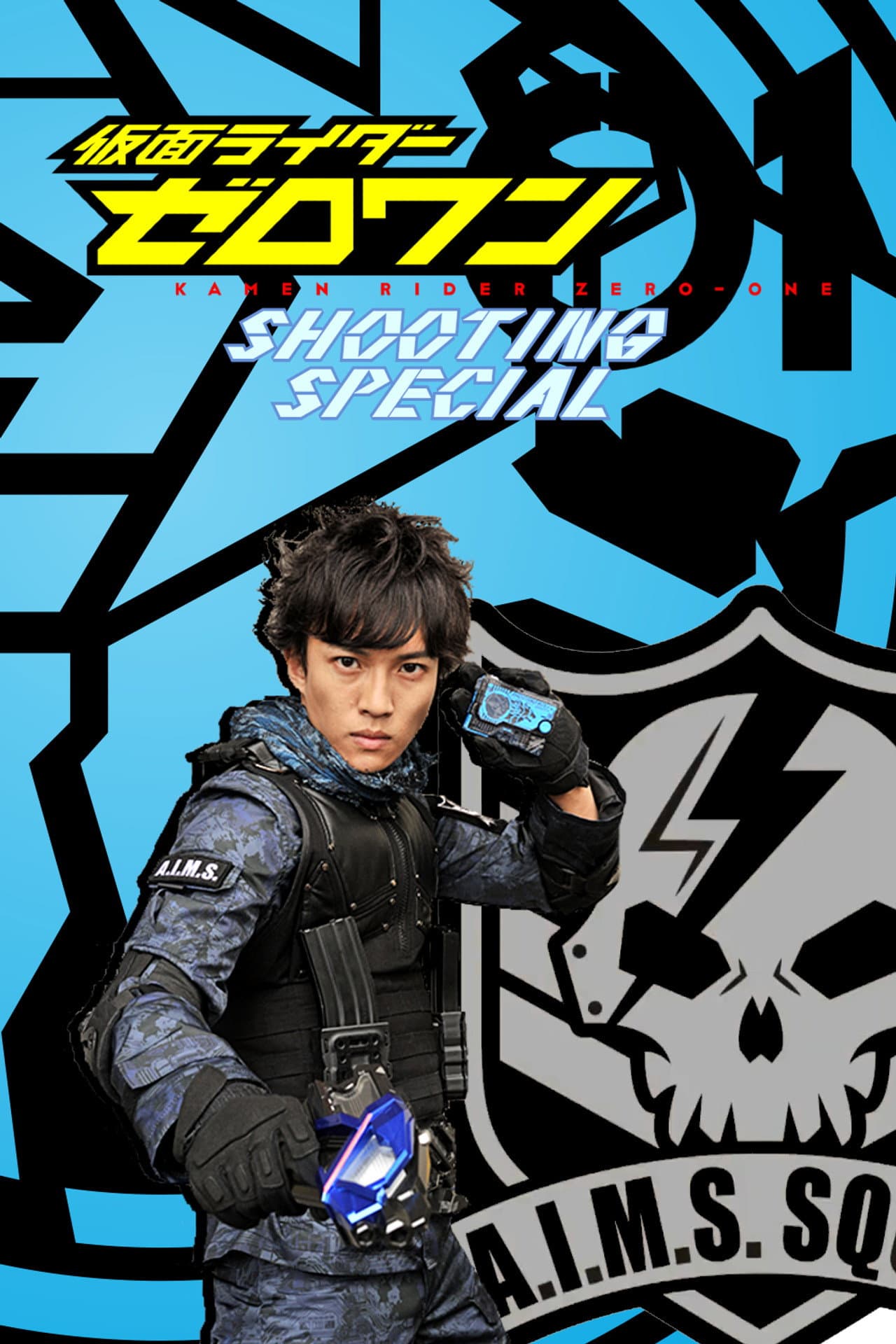 Kamen Rider Zero-One: Shooting Special preview 2