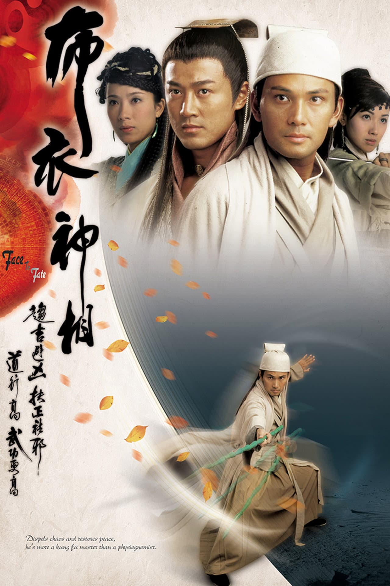 Face to Fate preview 2