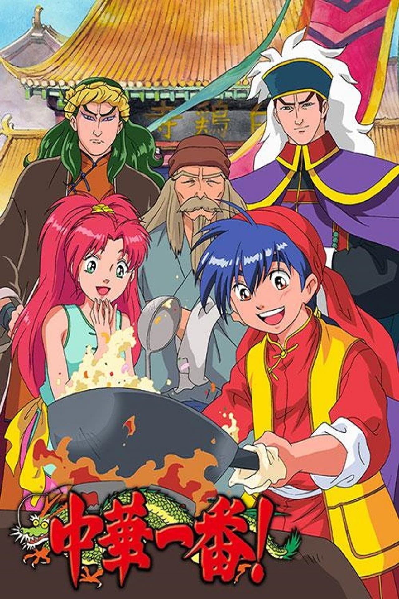 Season 1