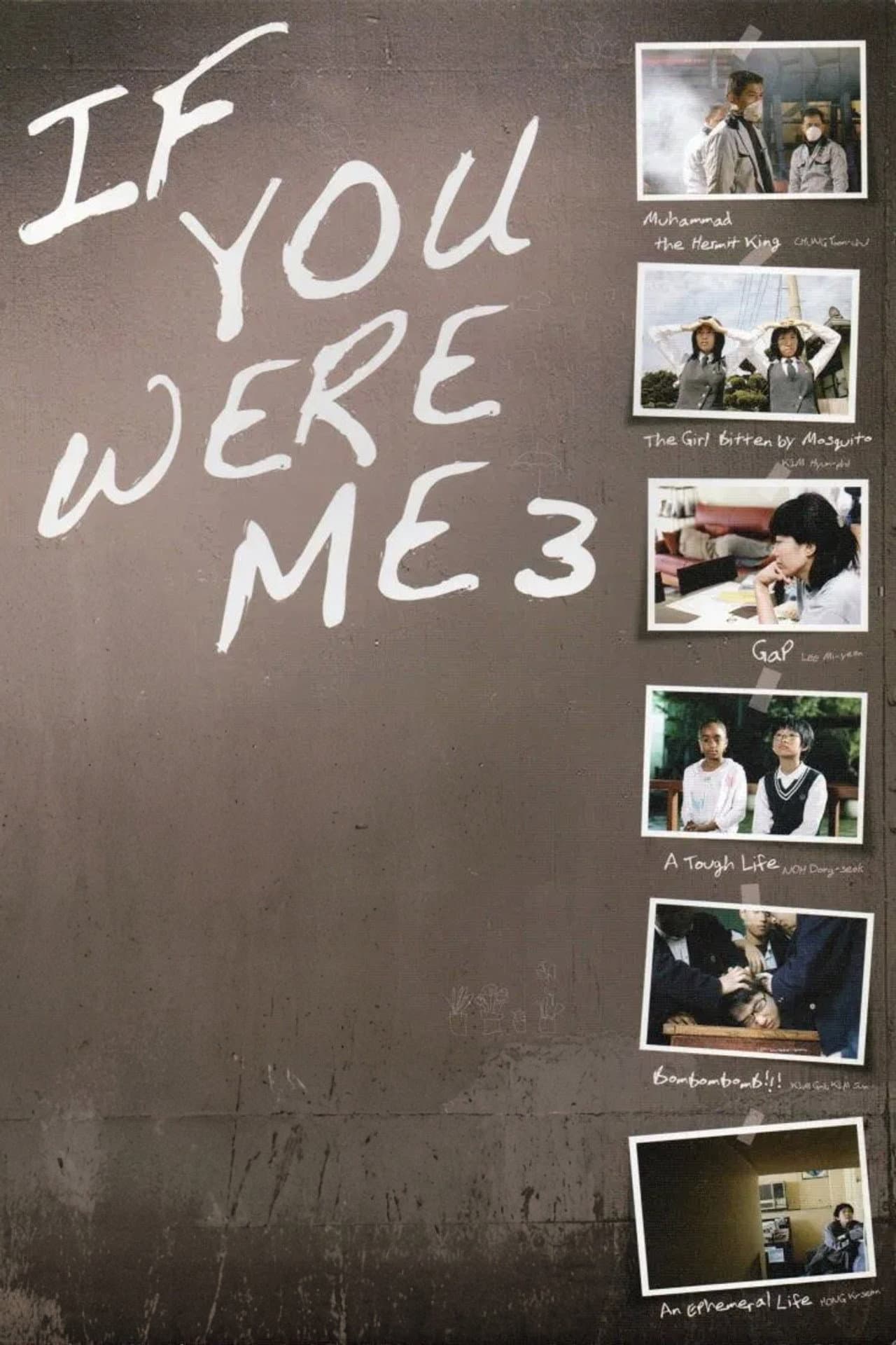If You Were Me 3 preview 1