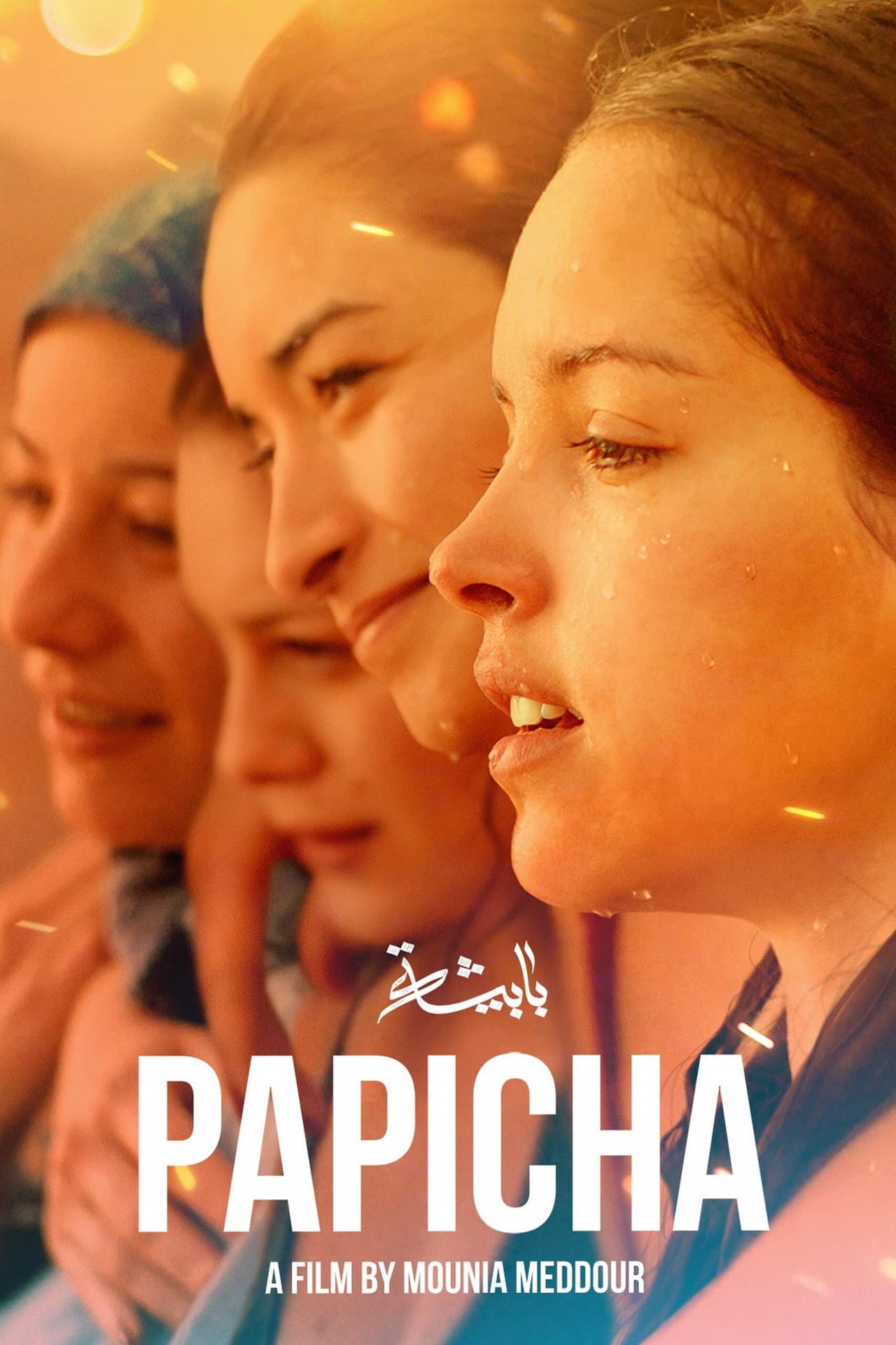 Papicha preview 2
