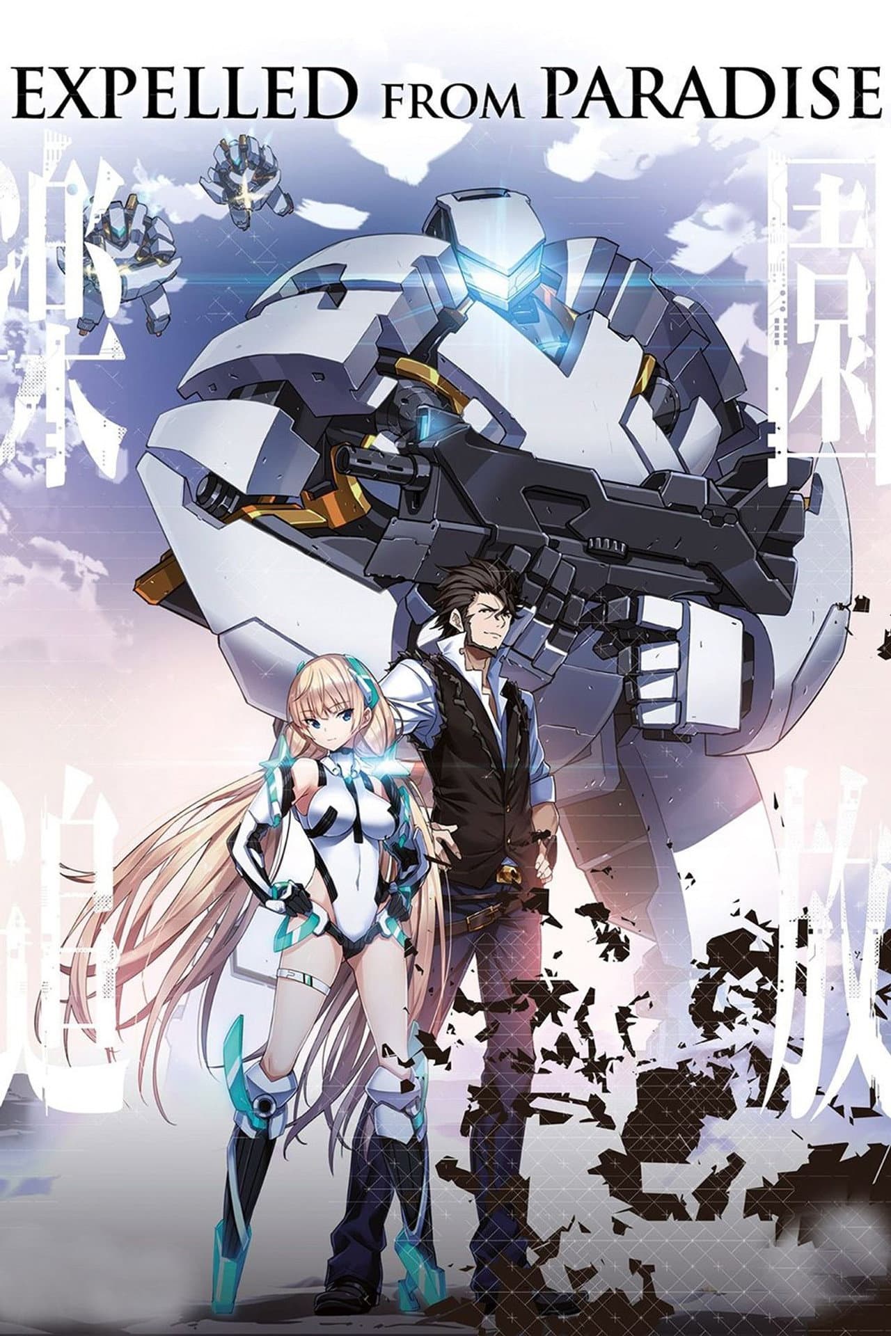 Expelled from Paradise preview 2