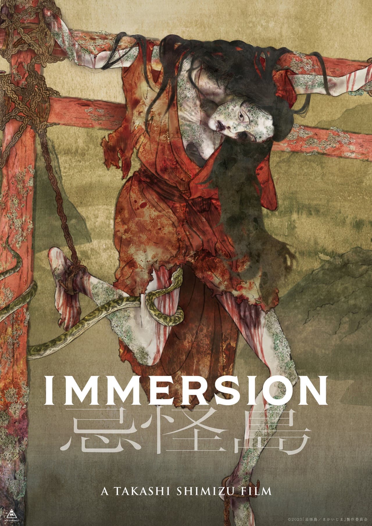Immersion preview 2