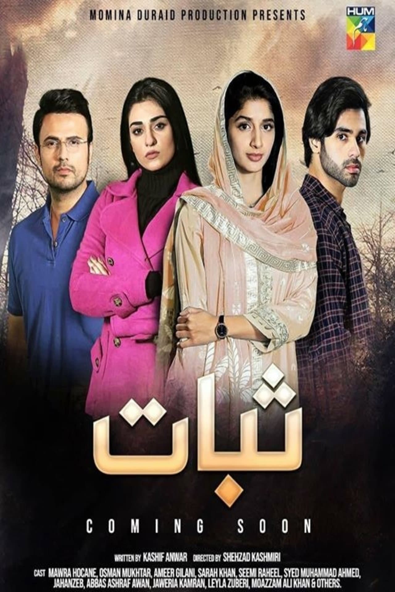 Sabaat preview 2