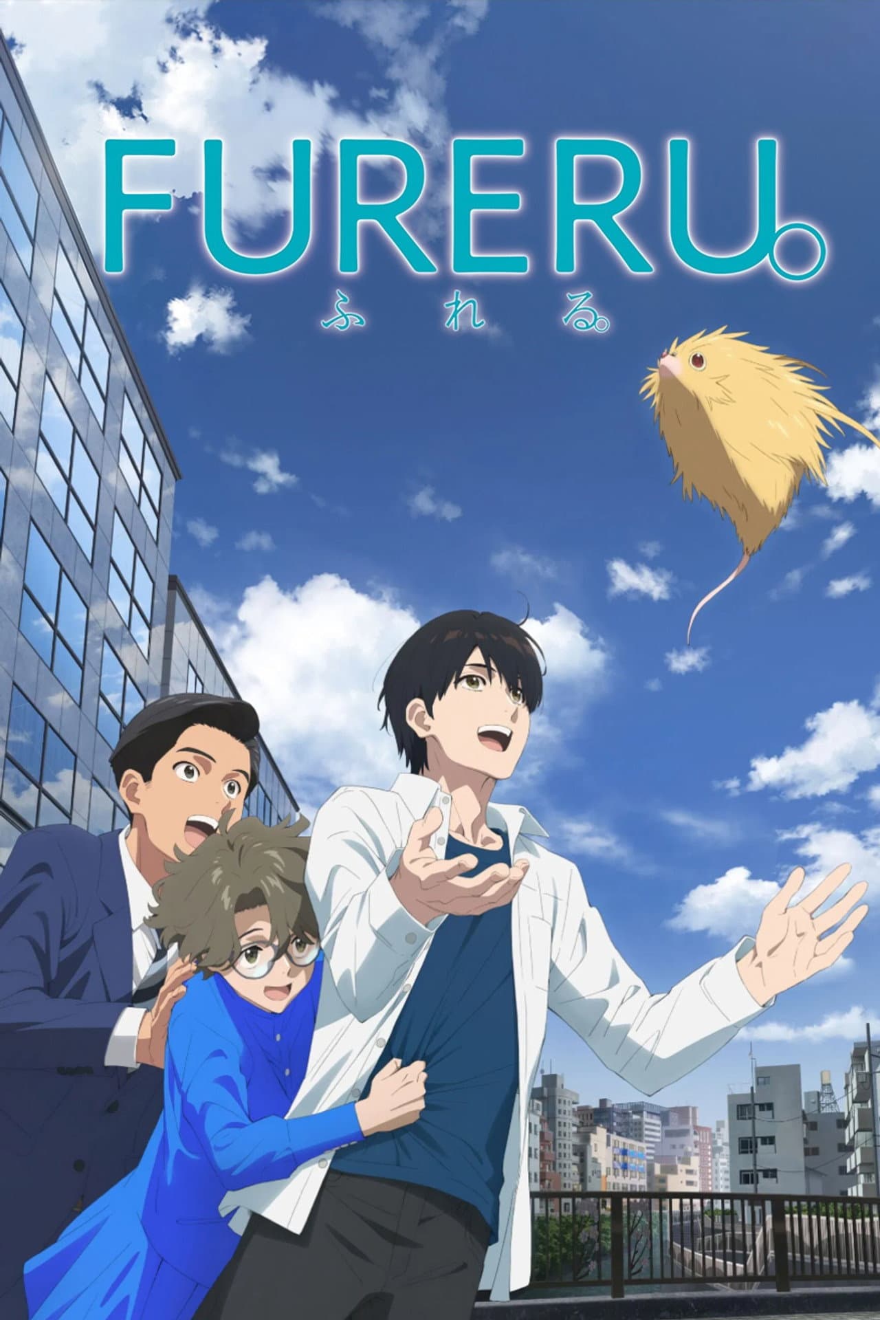 Fureru preview 2
