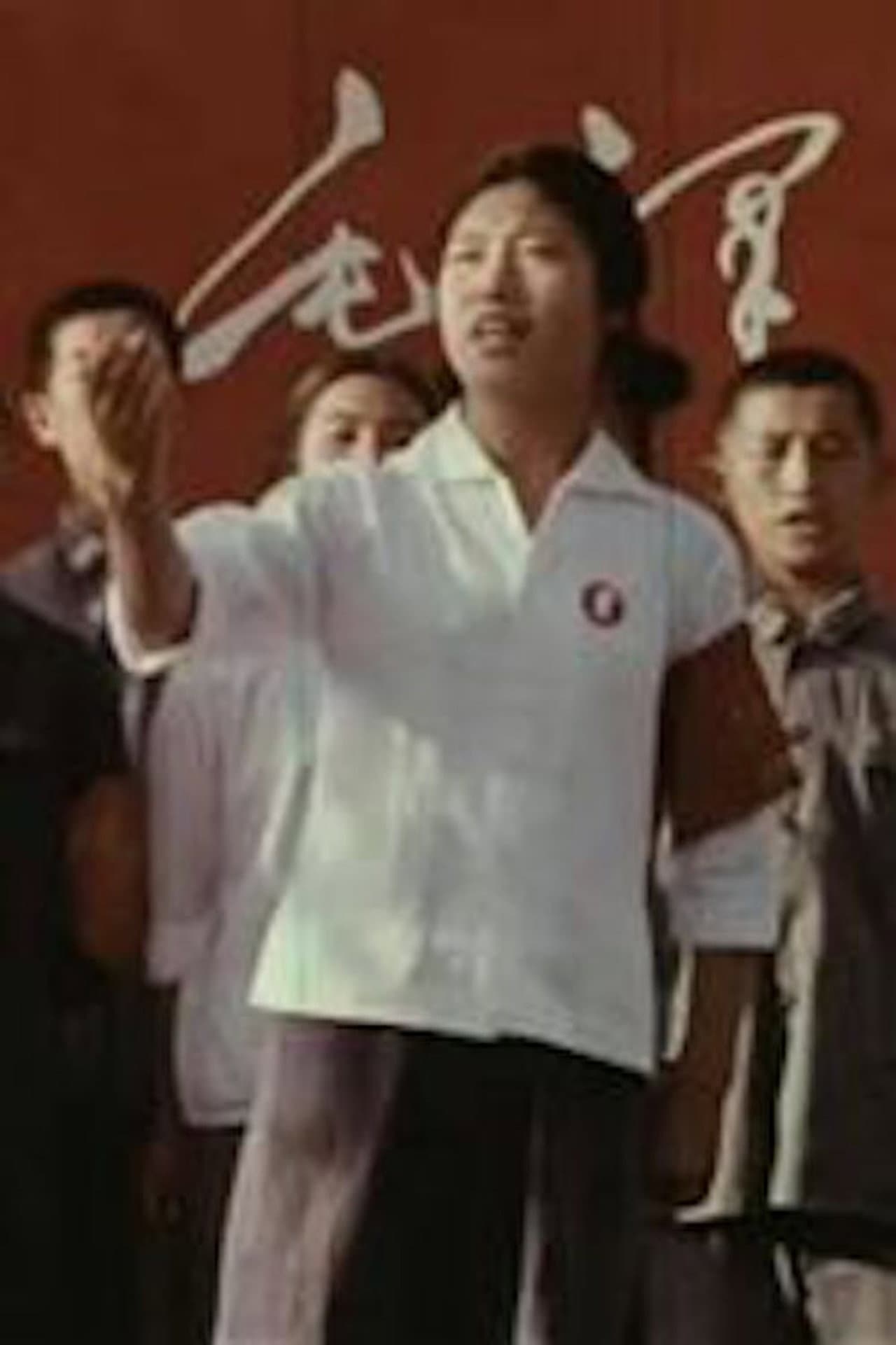 Mao: Seize the Day, Seize the Hour preview 2