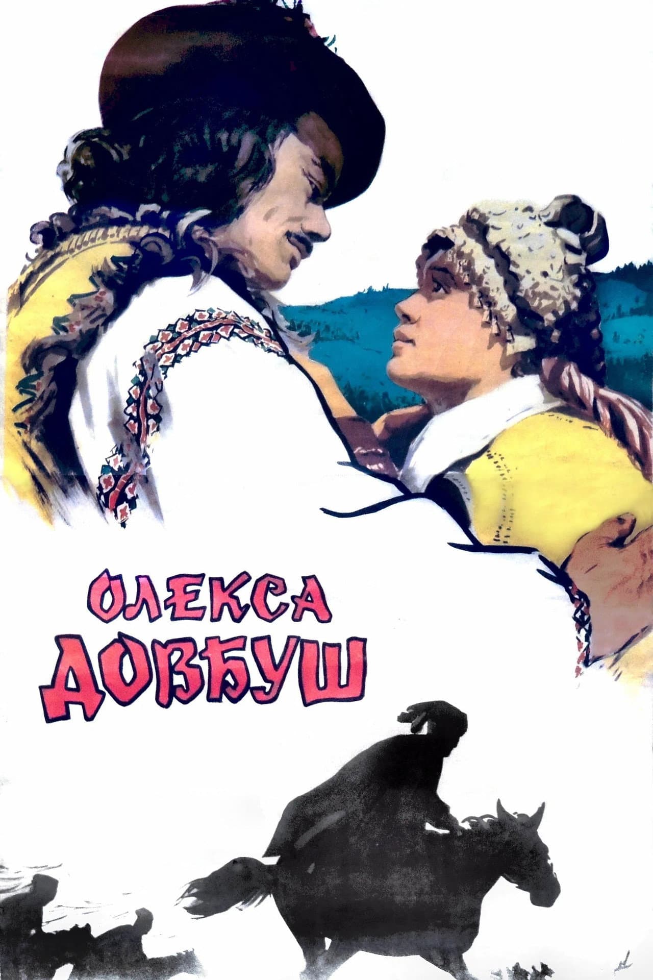 Oleksa Dovbush preview 2