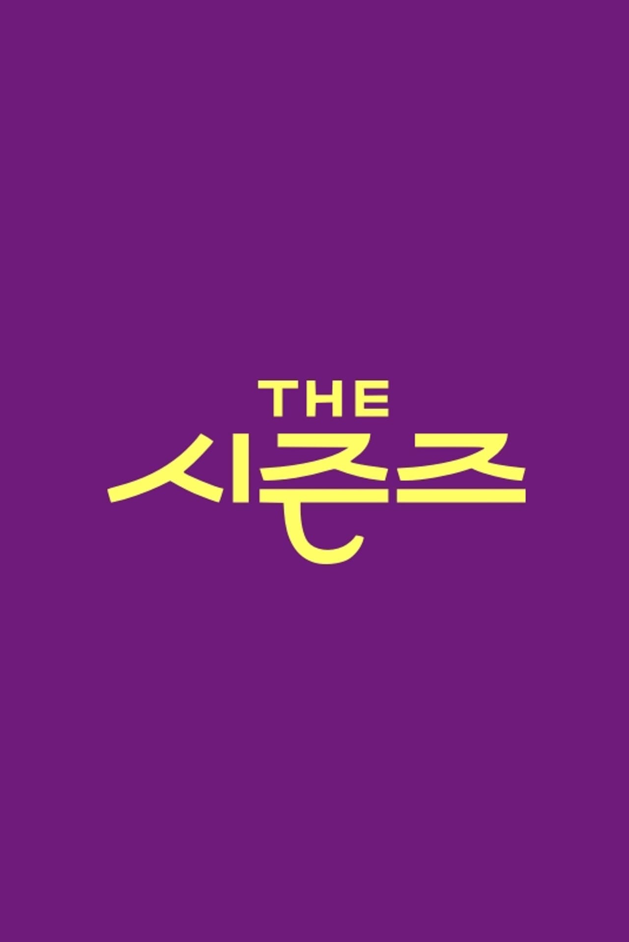 The Seasons preview 2