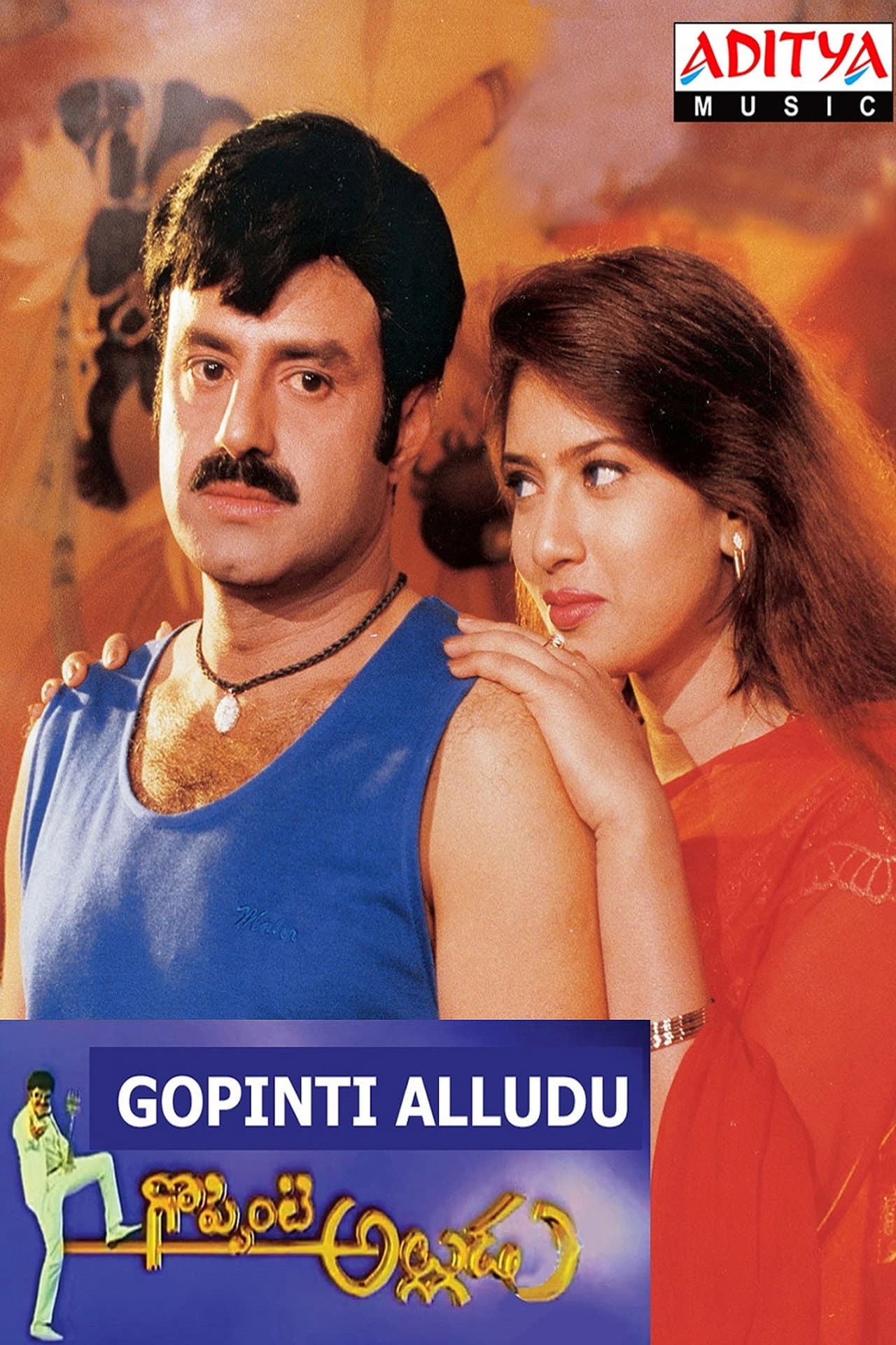 Goppinti Alludu preview 2
