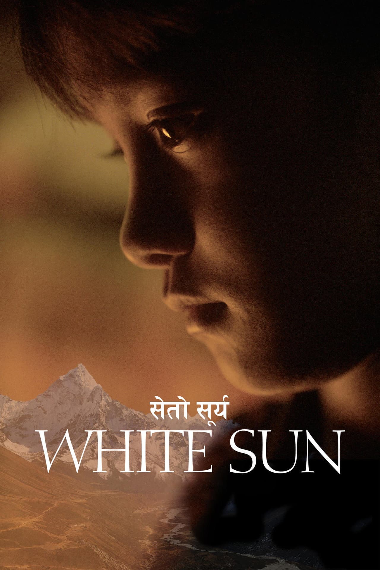 White Sun preview 2