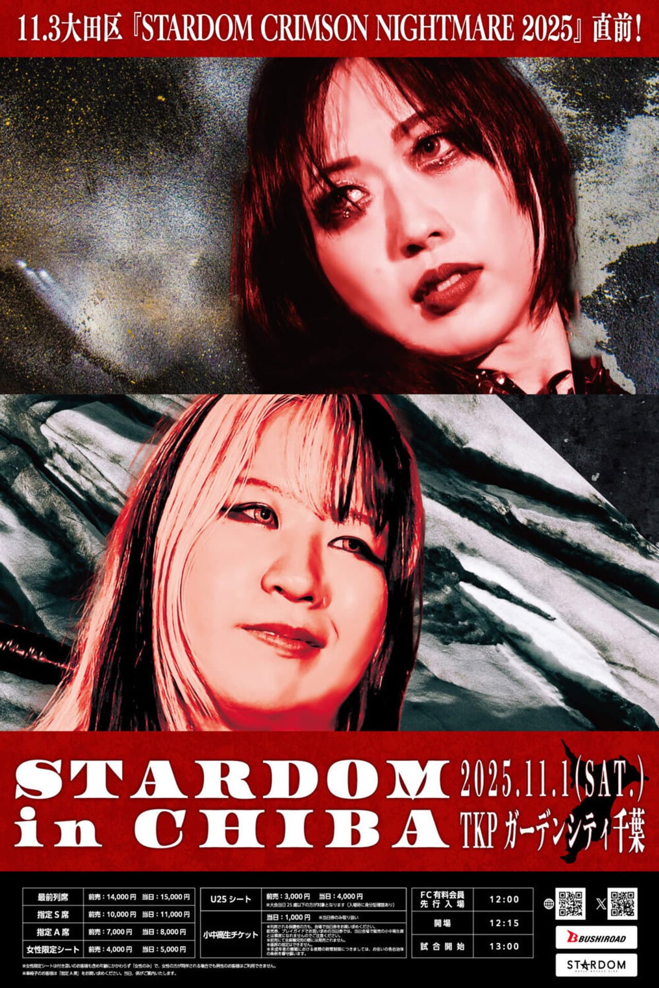 Stardom in Chiba 2025 preview 2