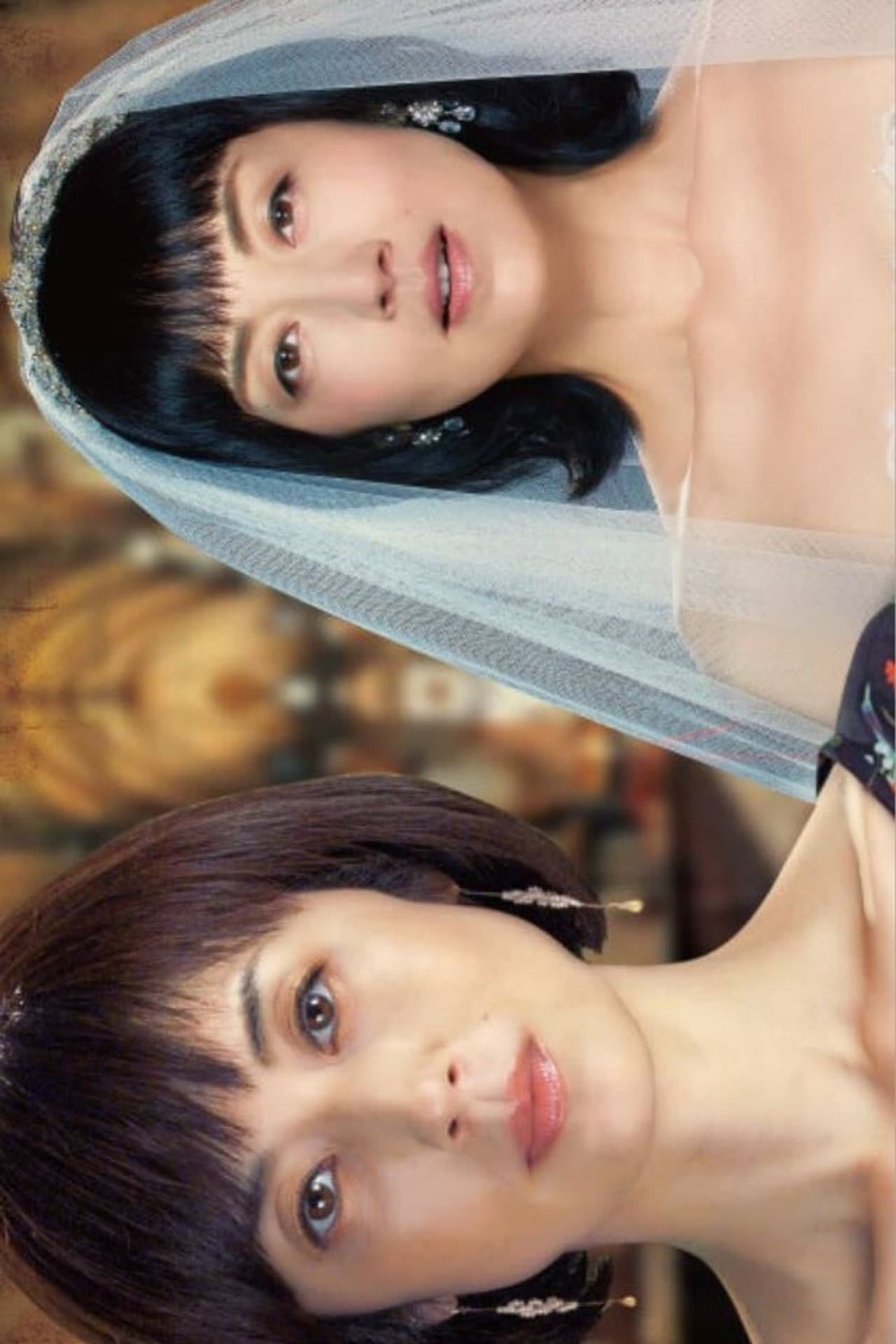 Rika: Reverse preview 2