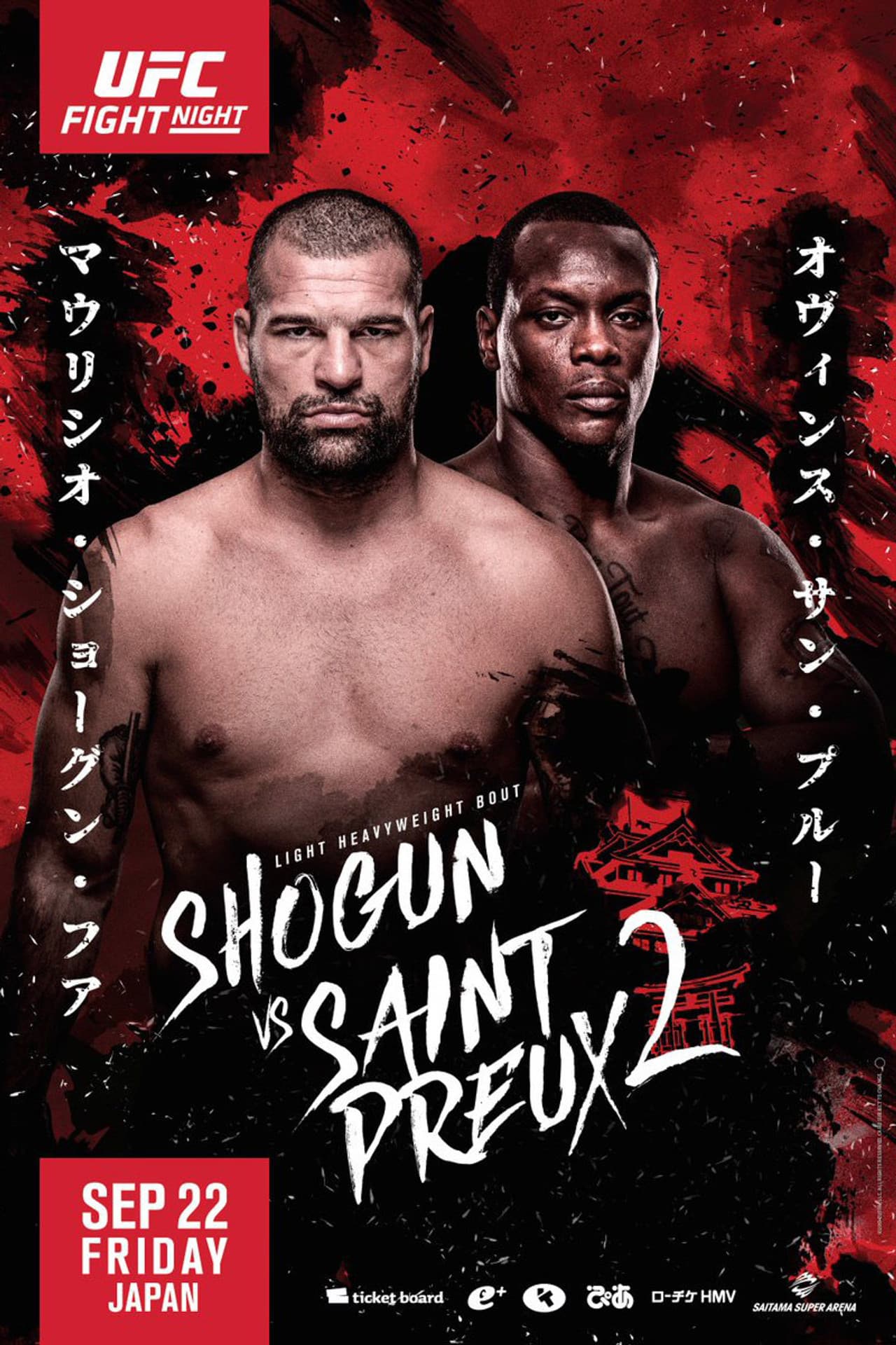 UFC Fight Night 117: Saint Preux vs. Okami preview 2
