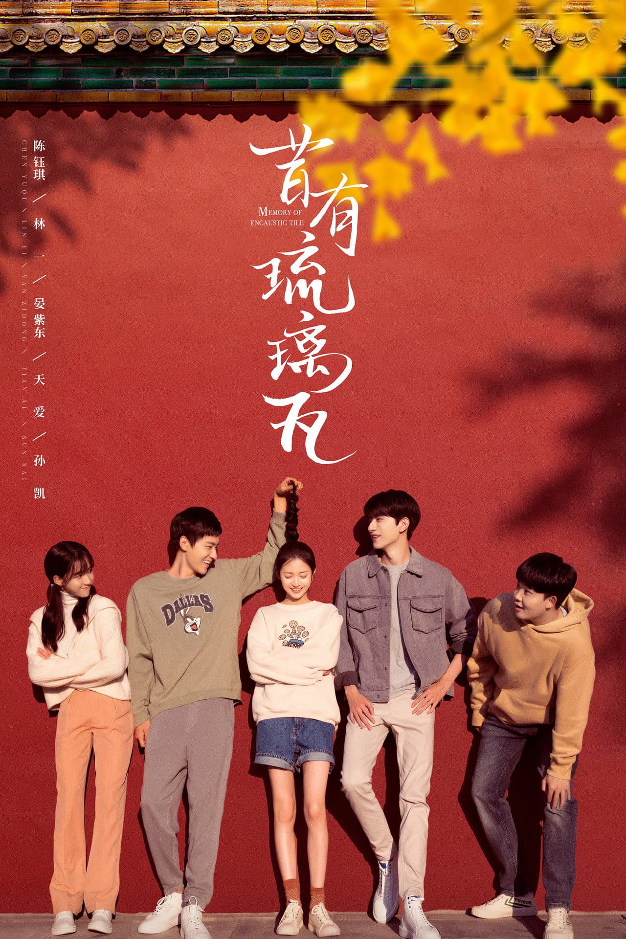 Season 1